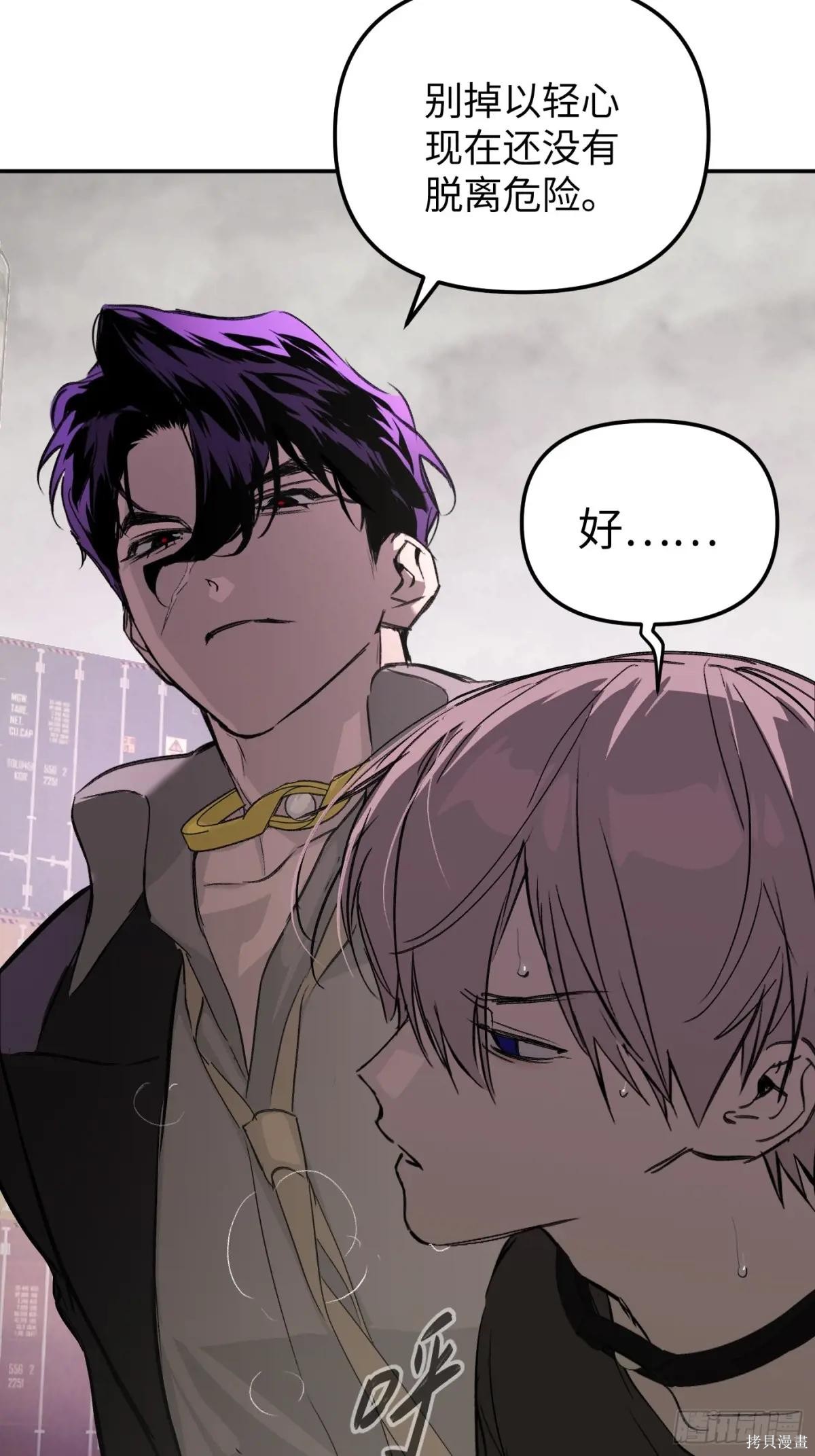 第35话 第33页
