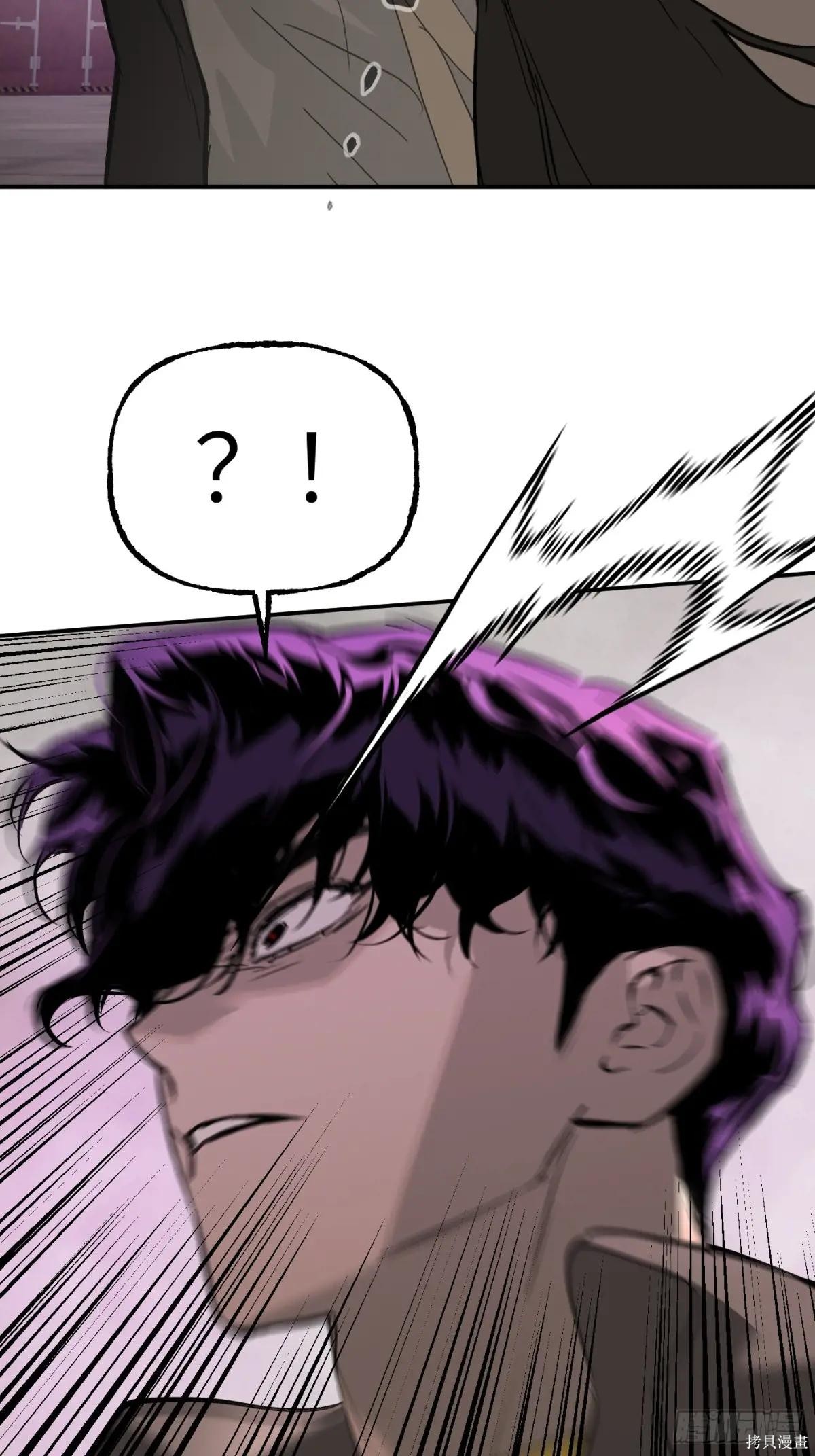第35话 第34页