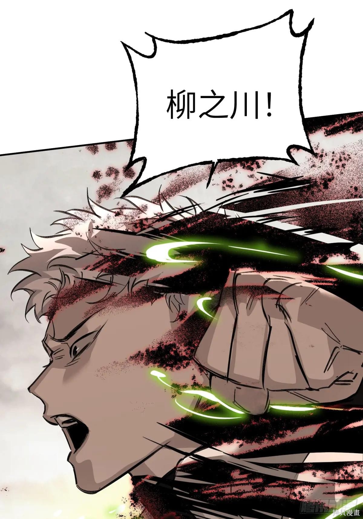 第35话 第40页