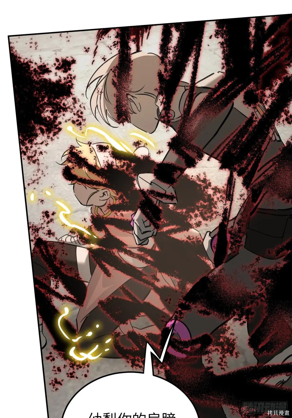 第35话 第43页