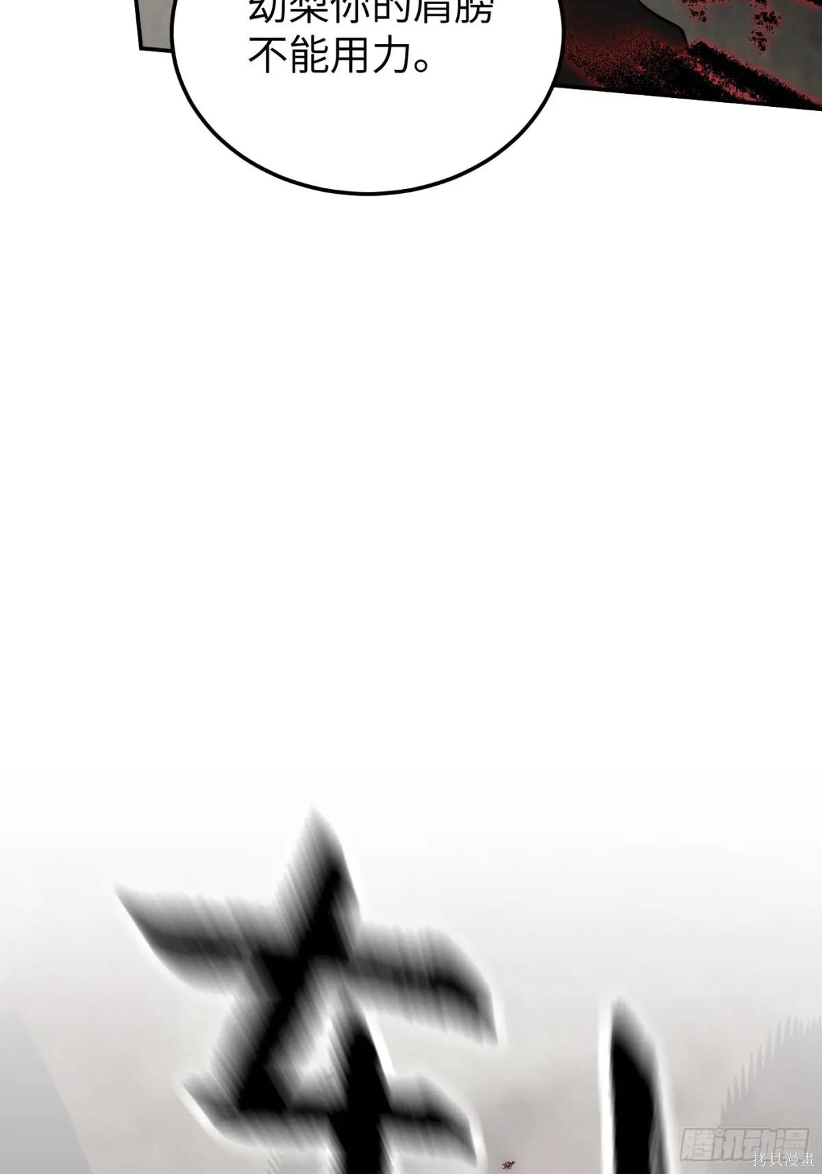 第35话 第44页
