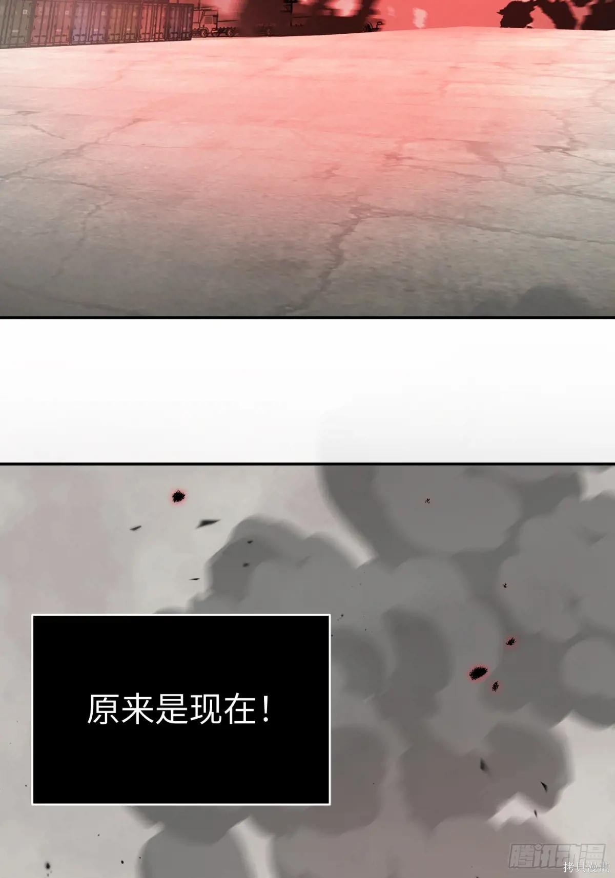 第35话 第46页