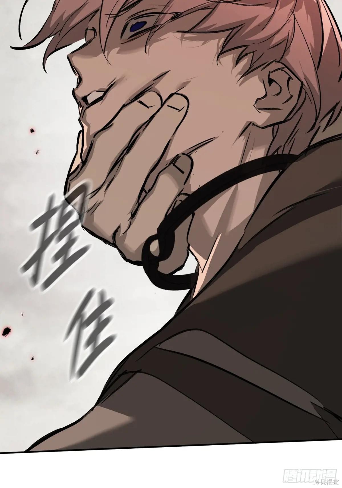第35话 第50页