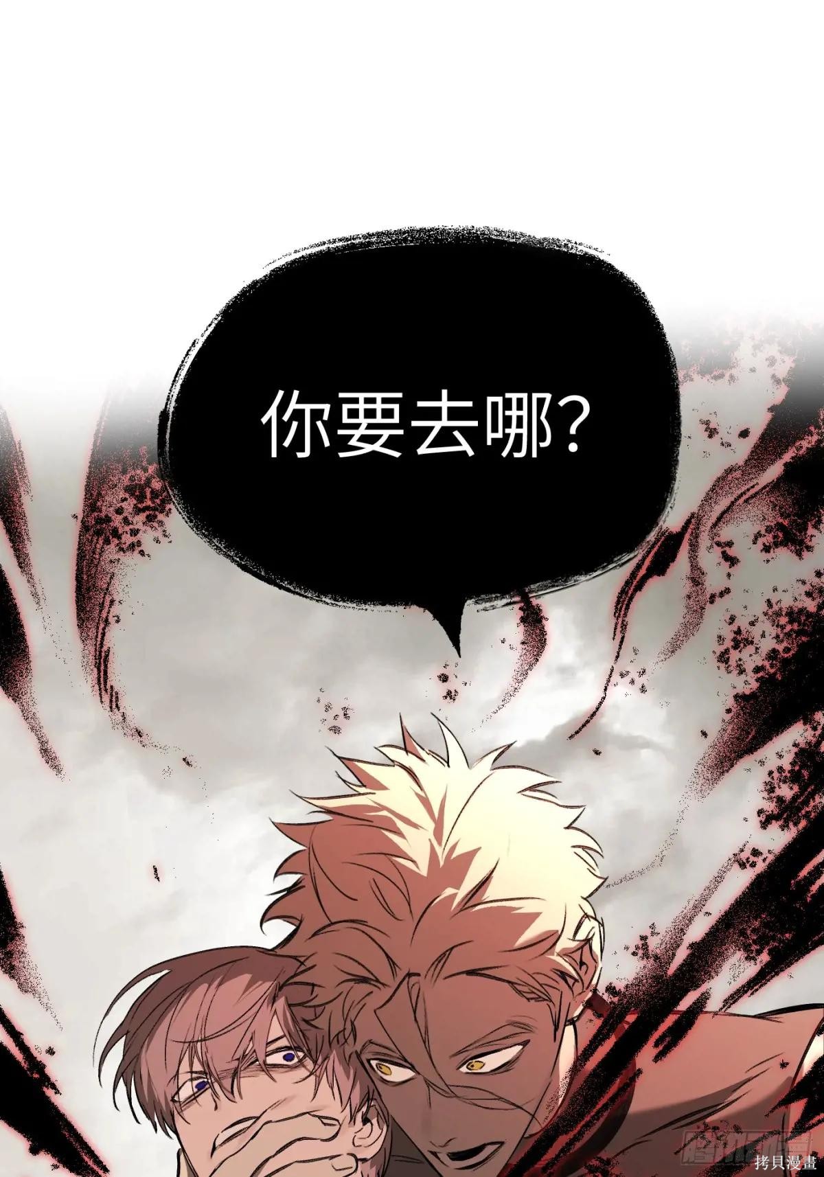 第35话 第51页