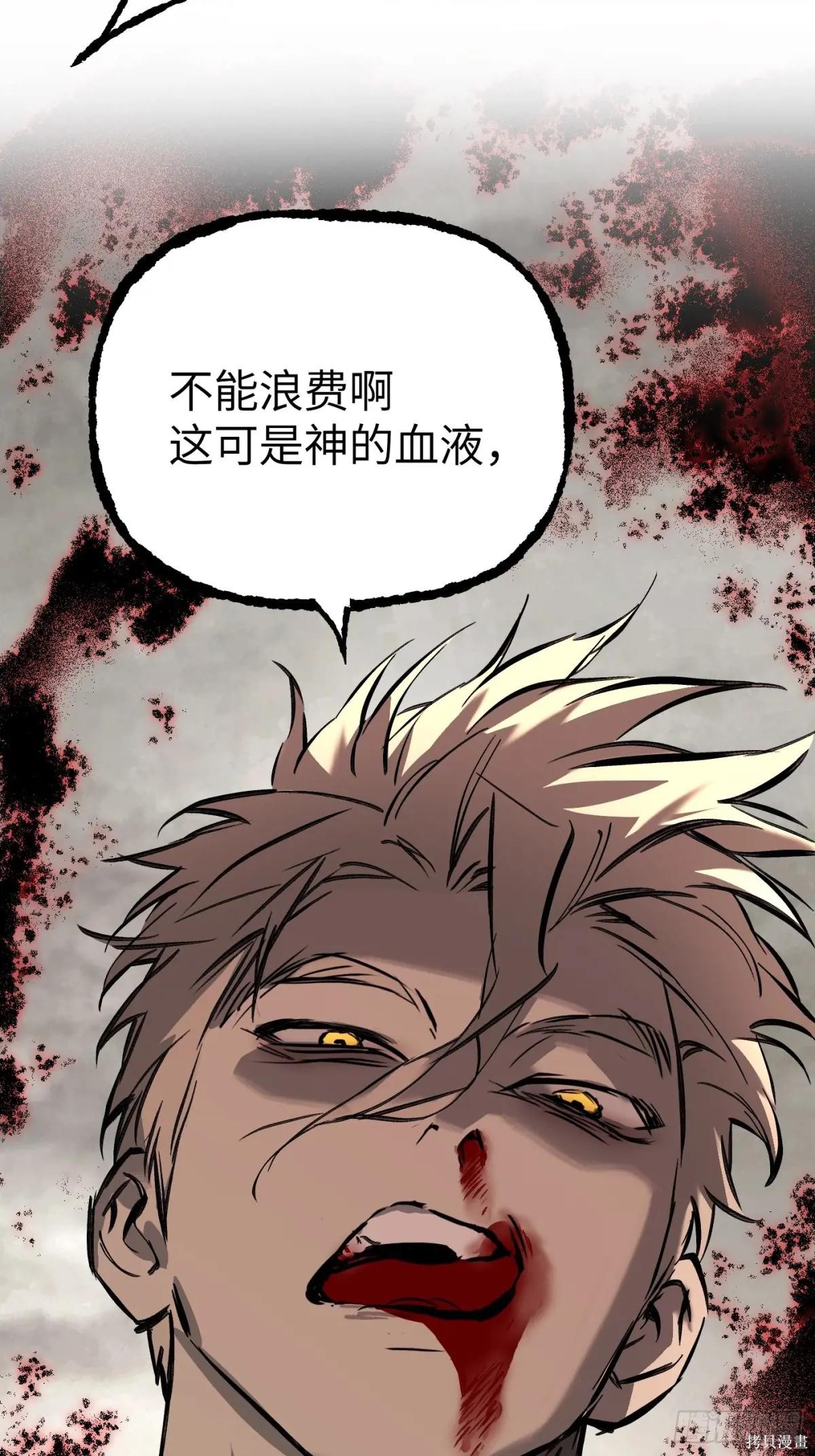 第35话 第54页