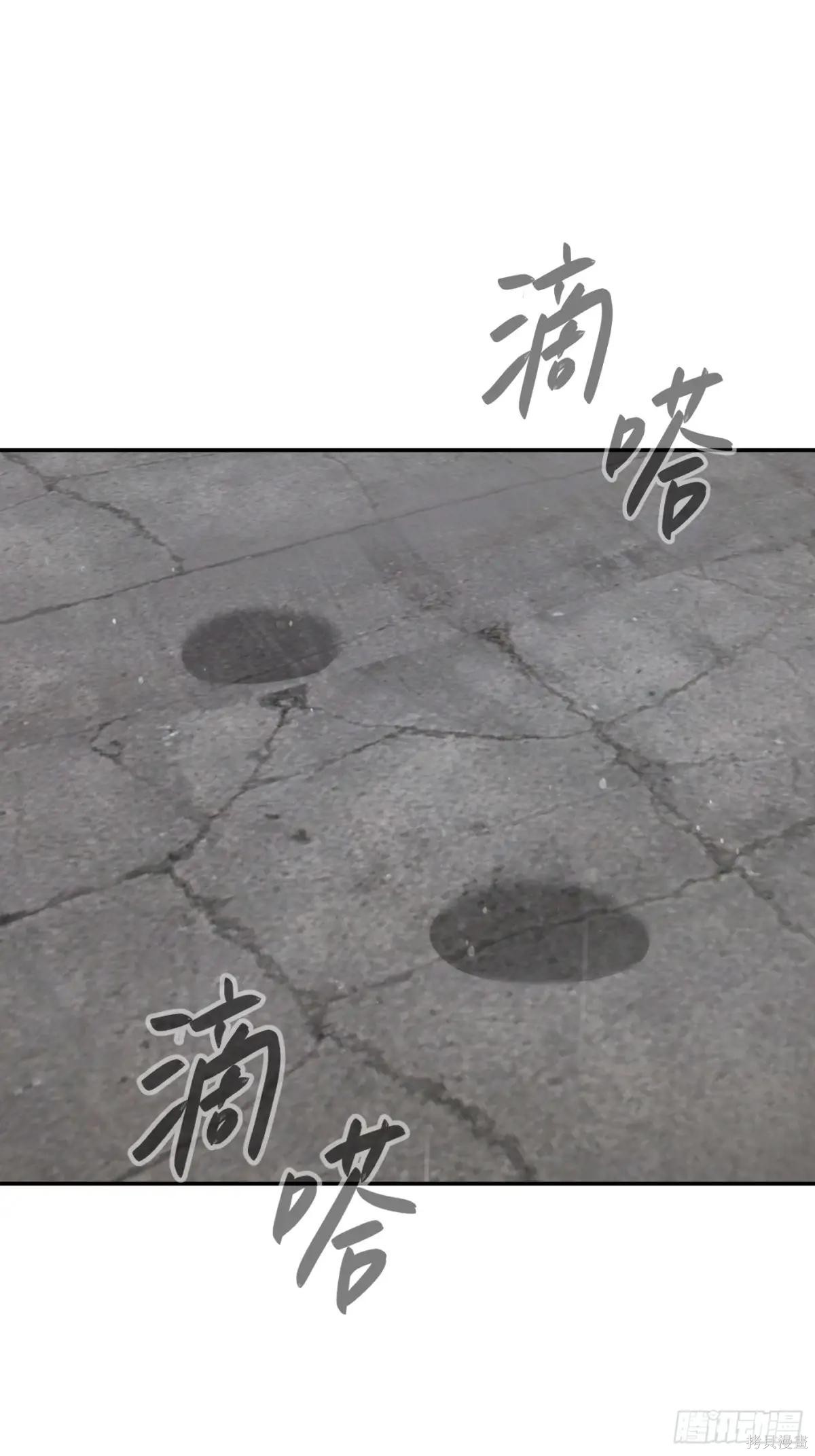 第35话 第58页