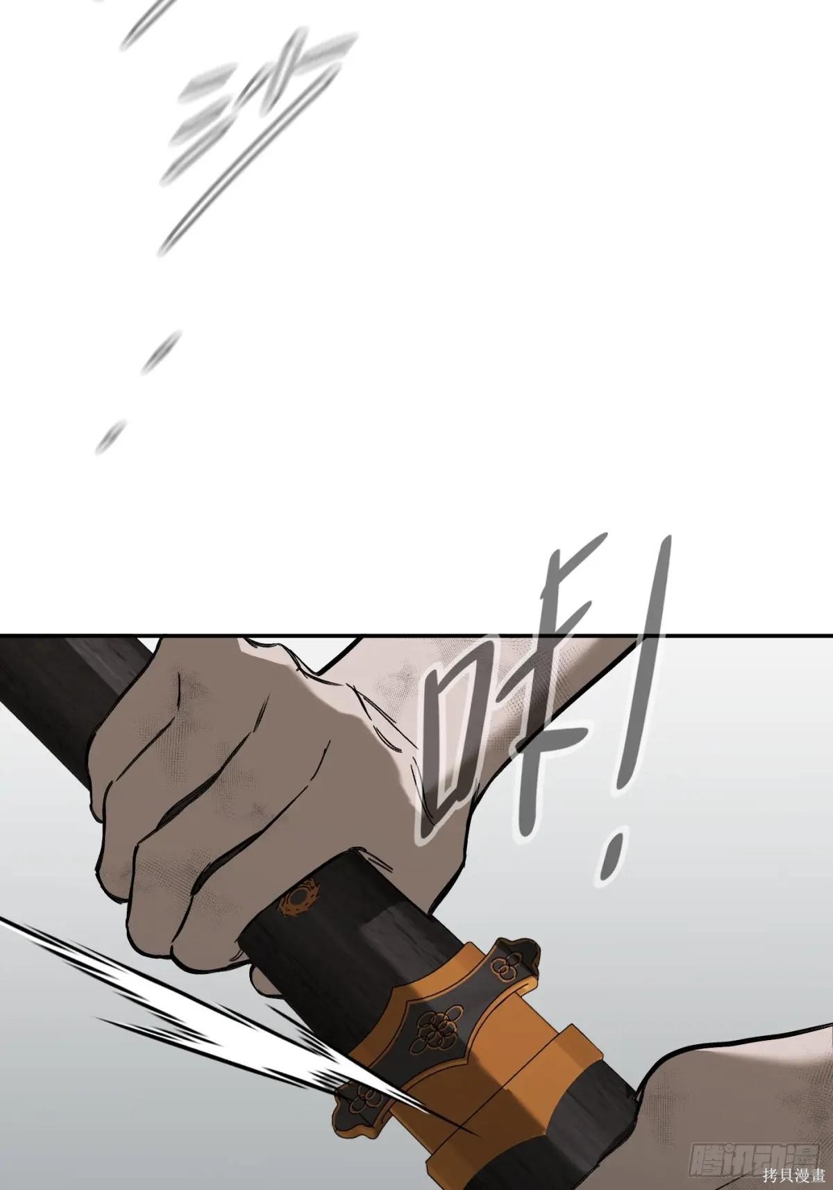第35话 第66页