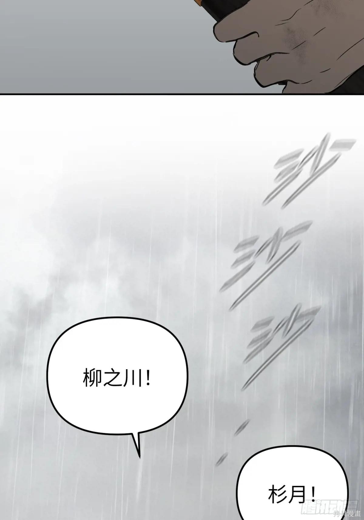 第35话 第67页