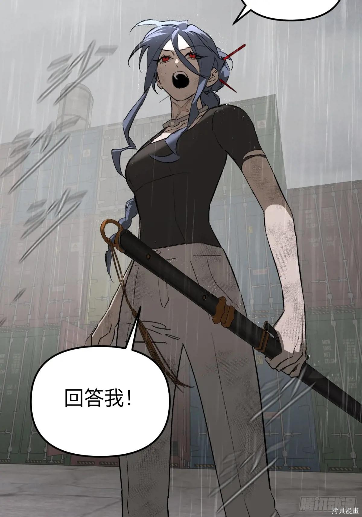 第35话 第68页