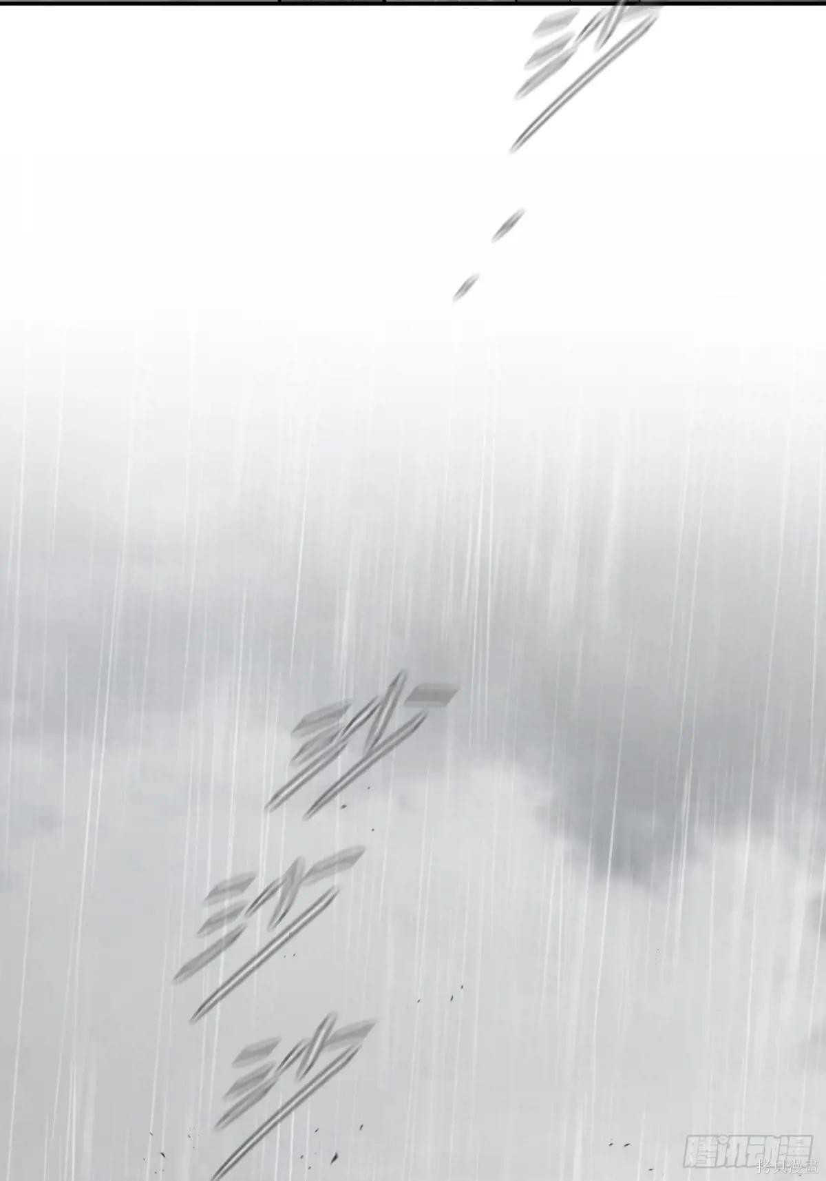 第35话 第69页