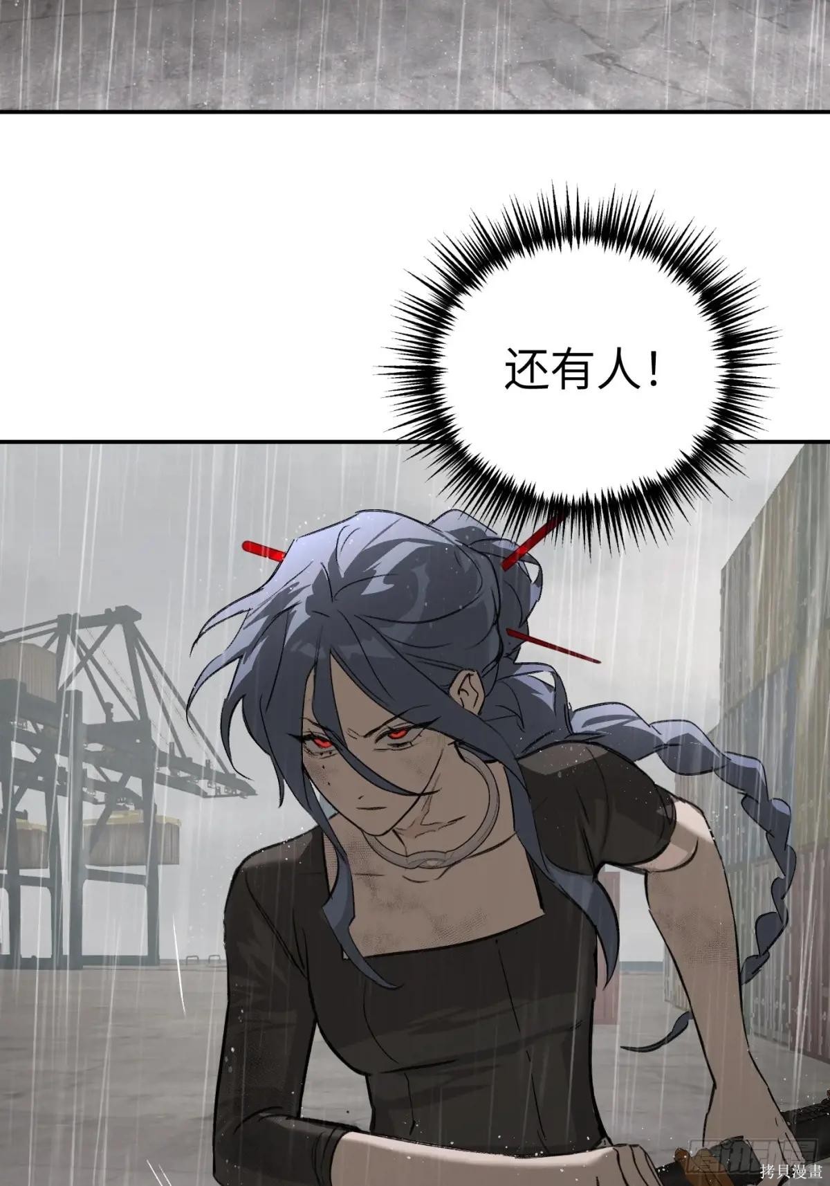 第35话 第72页