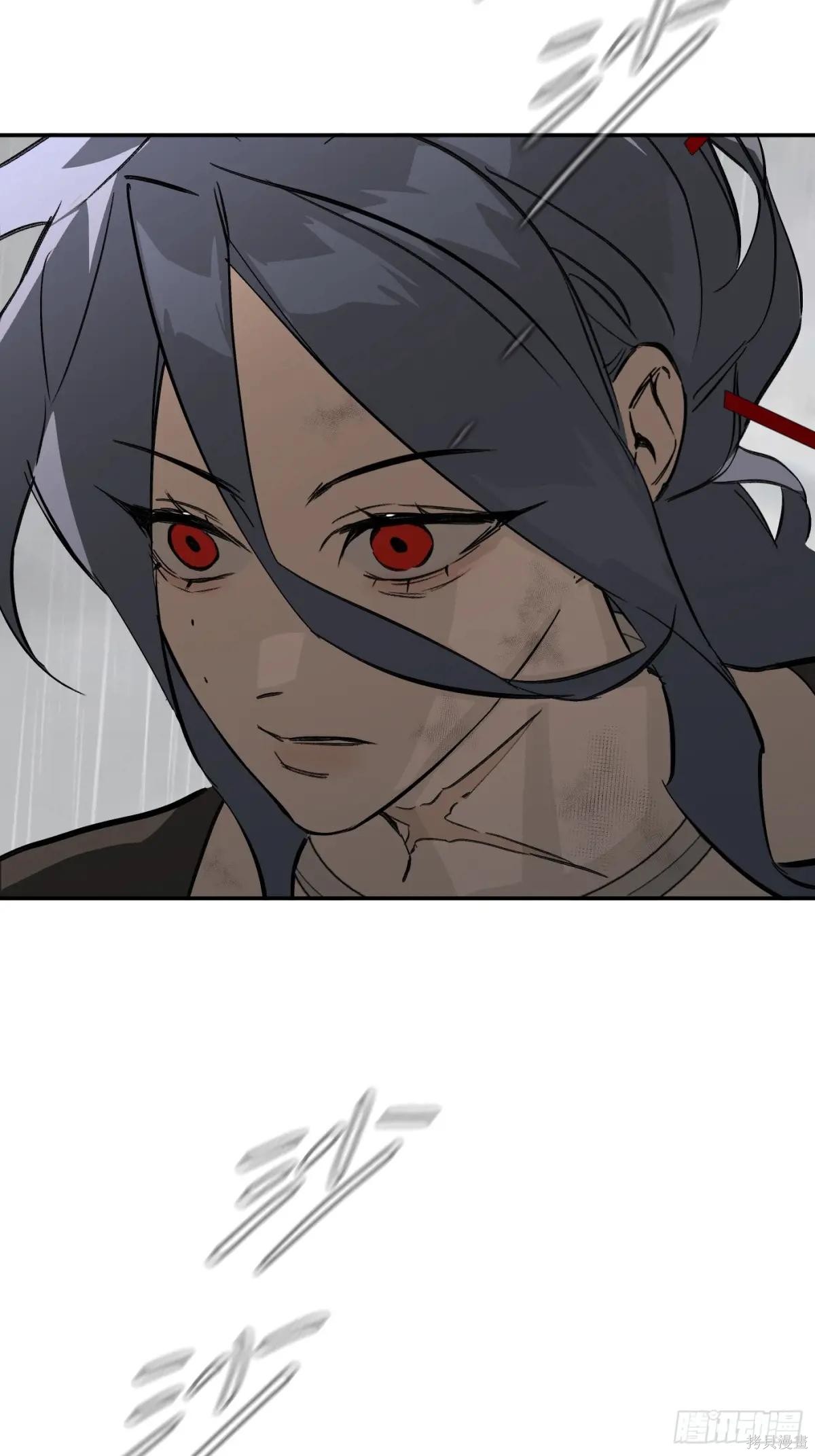 第35话 第75页
