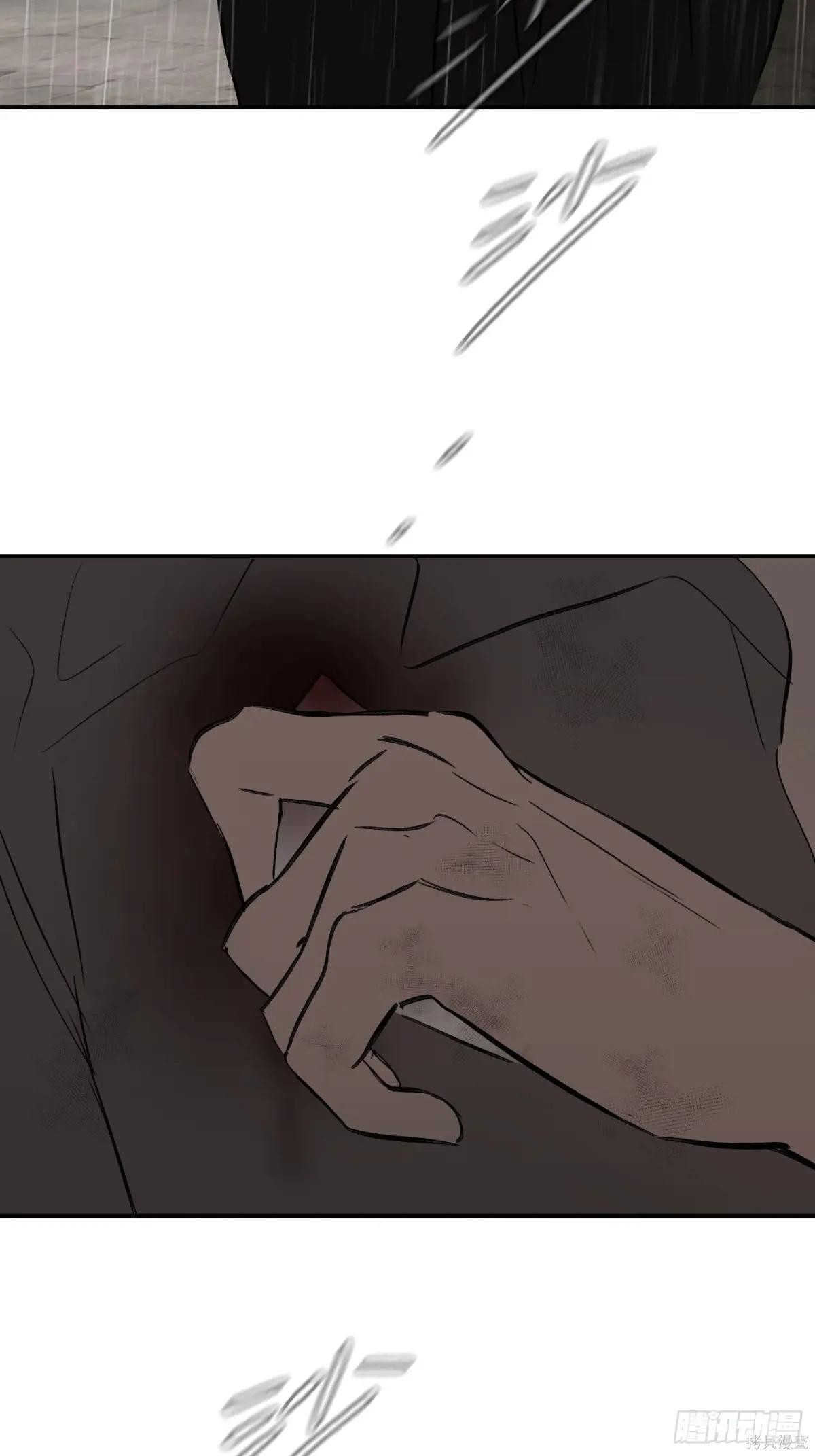 第35话 第77页