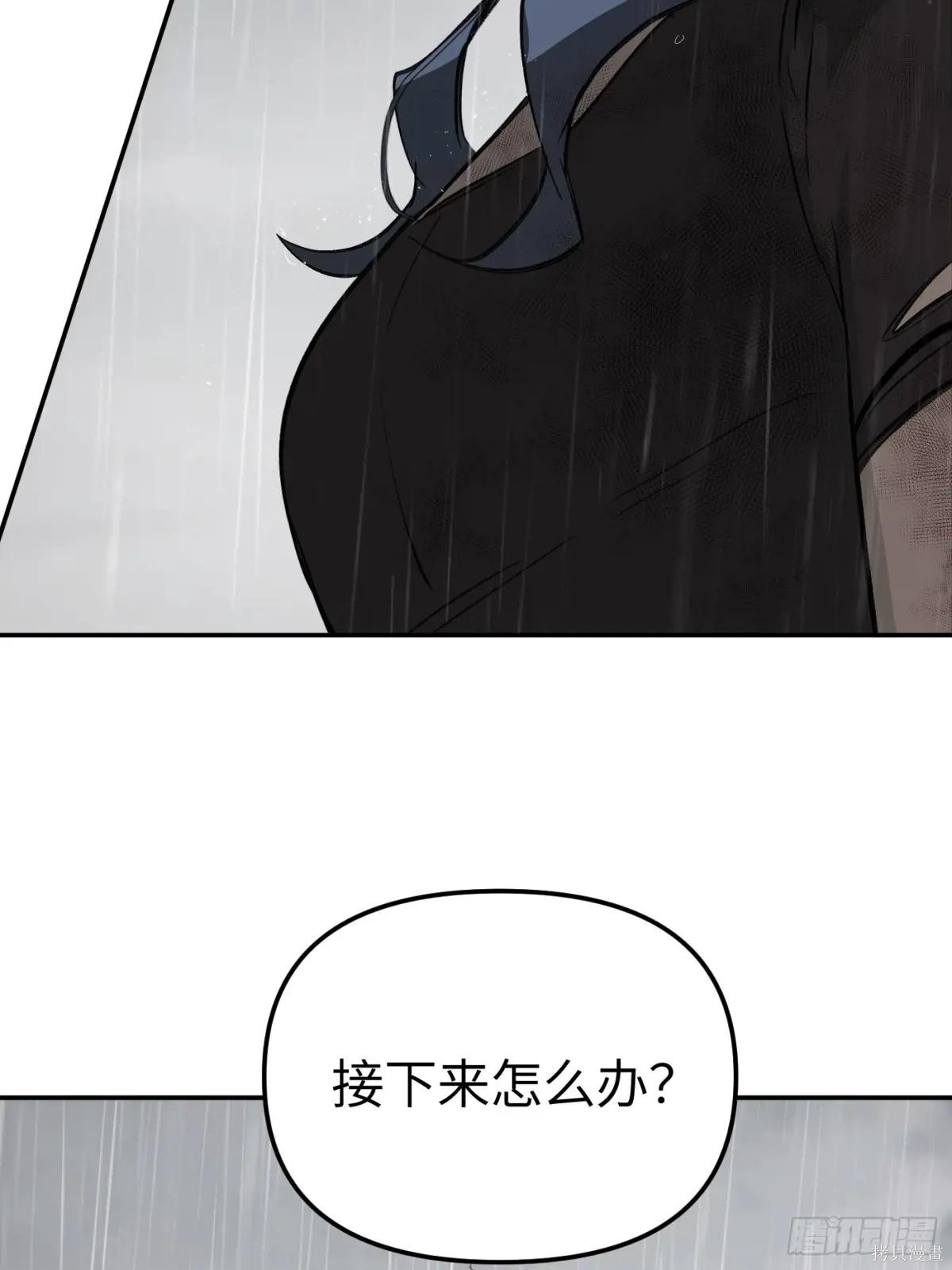 第35话 第84页