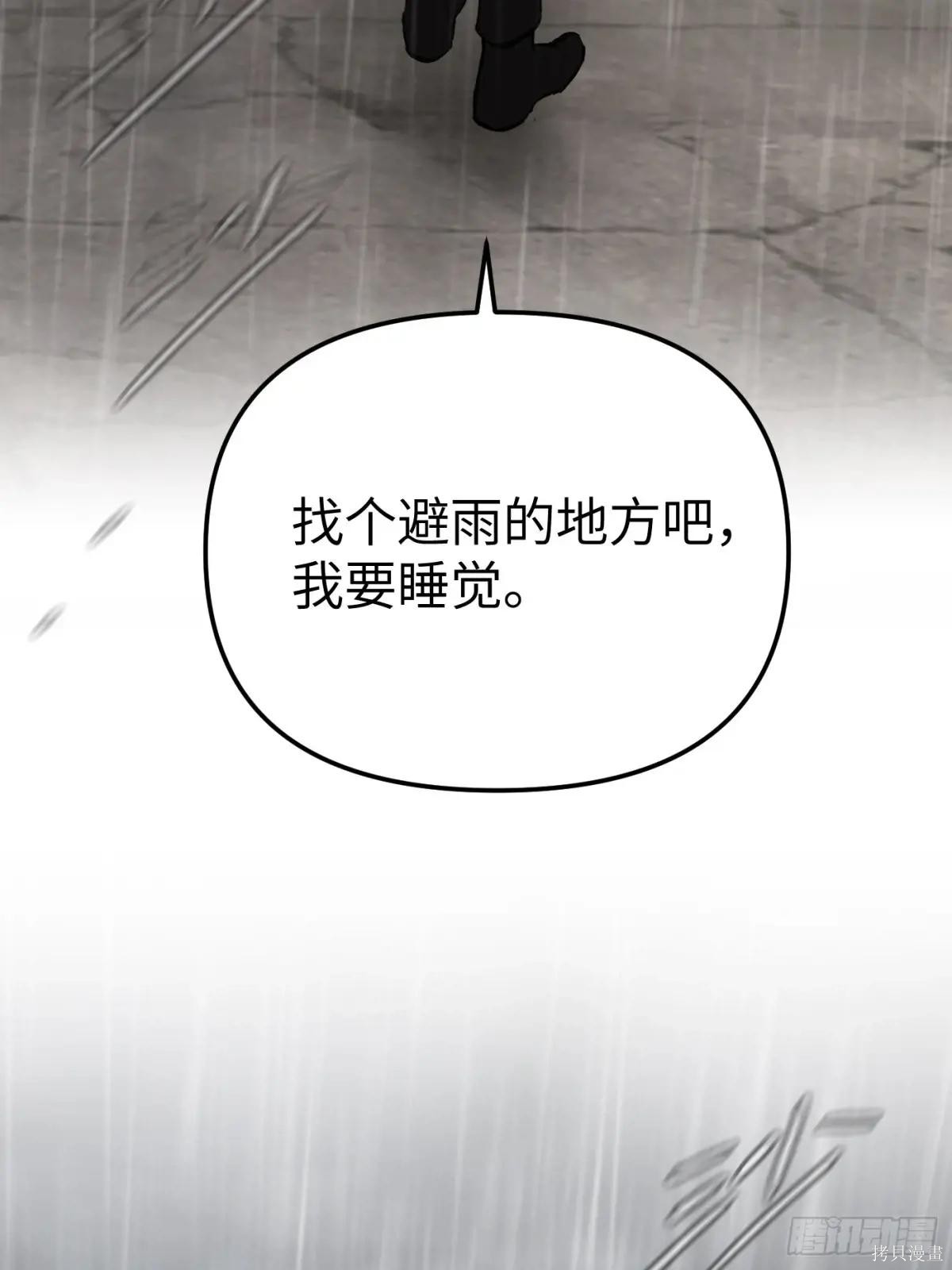 第35话 第91页