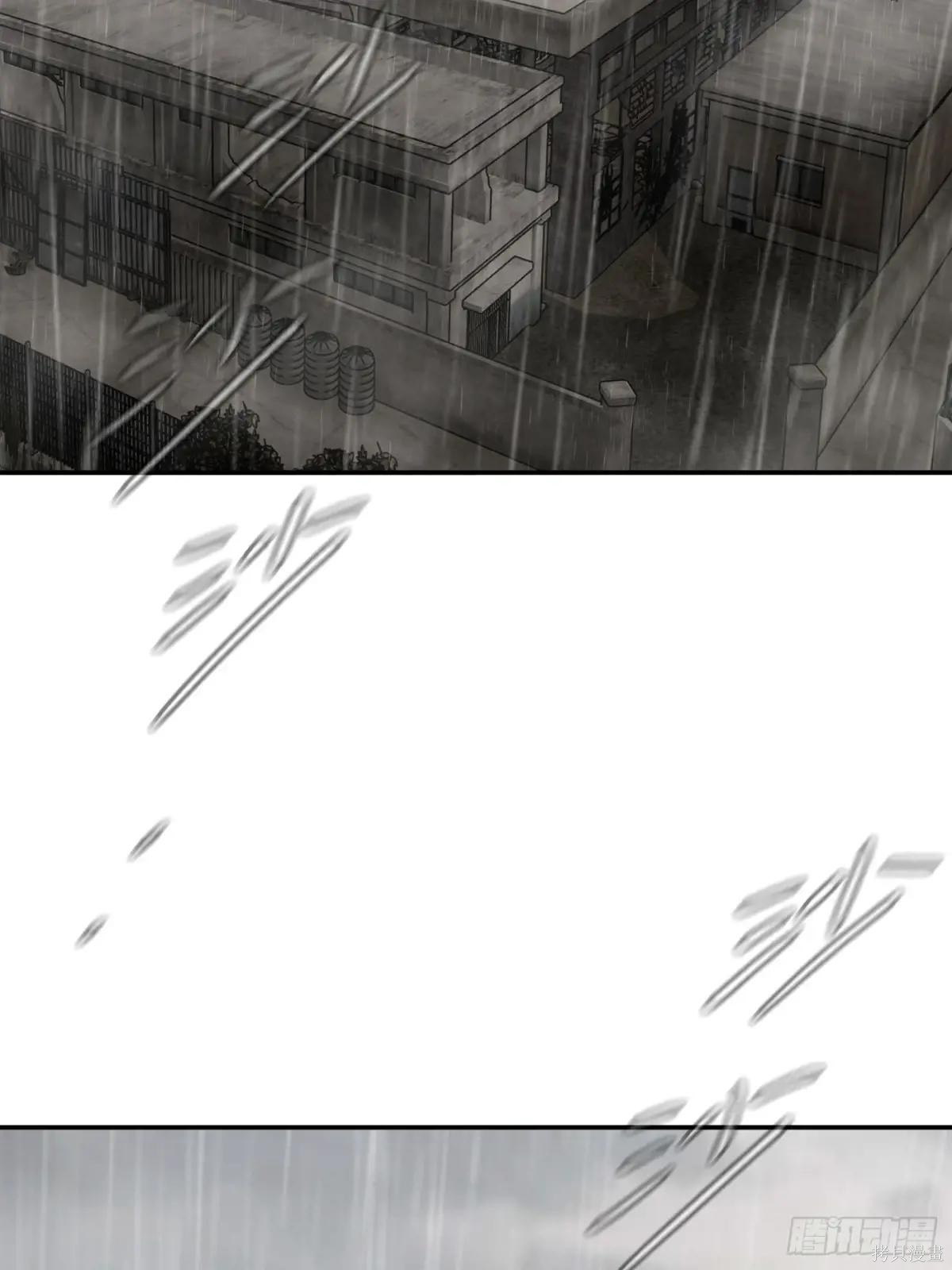 第35话 第93页