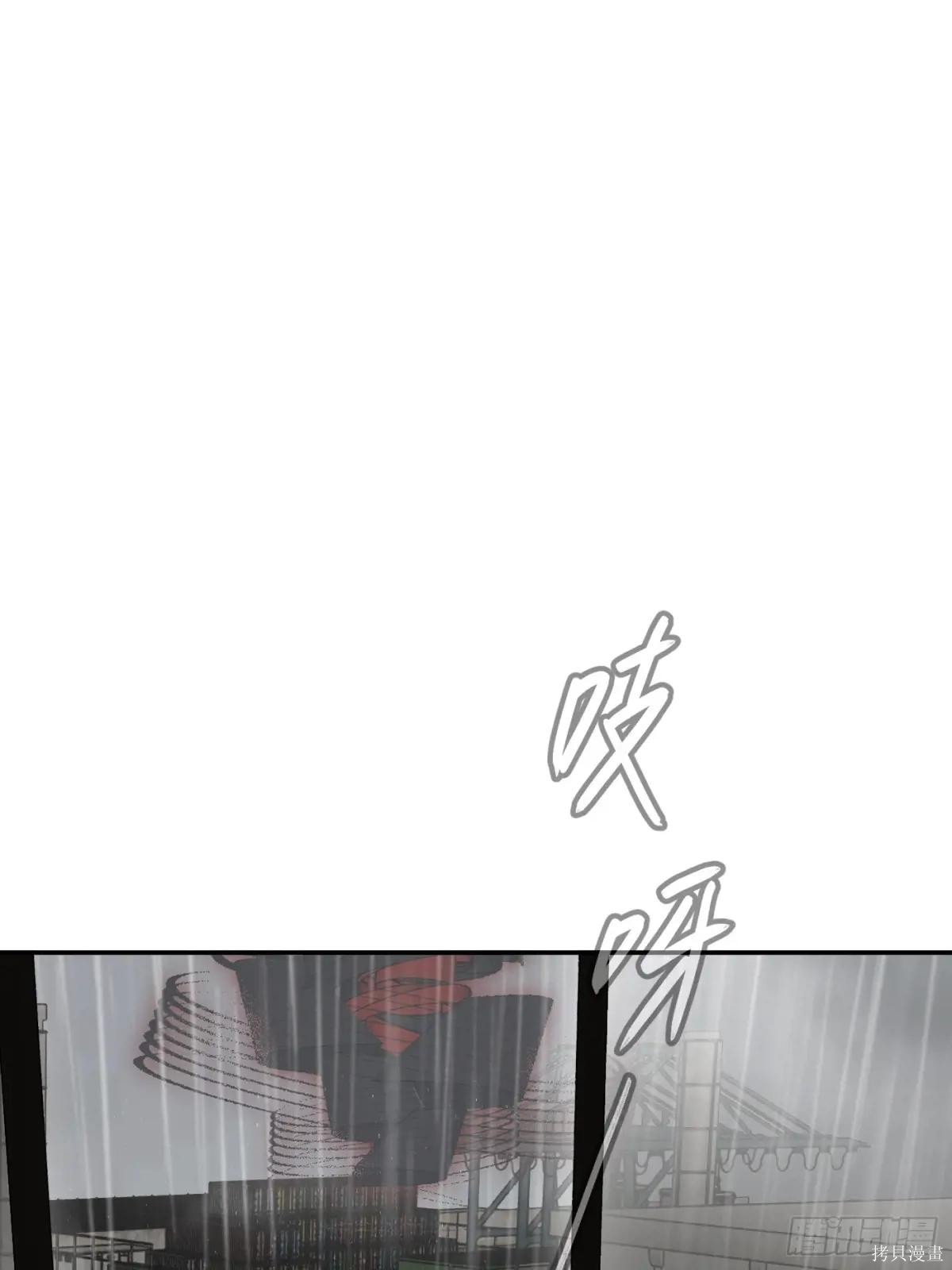 第35话 第96页