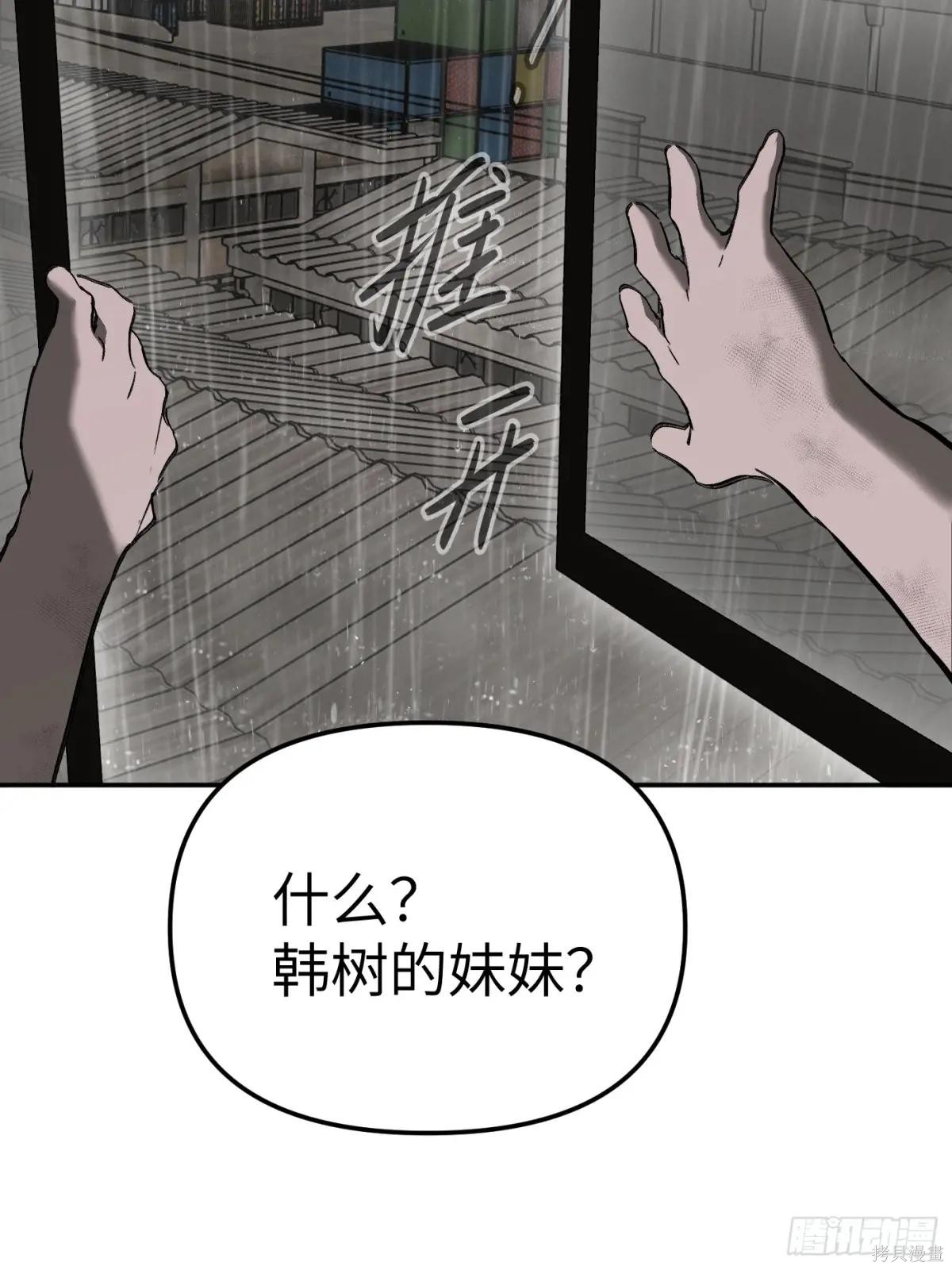 第35话 第97页