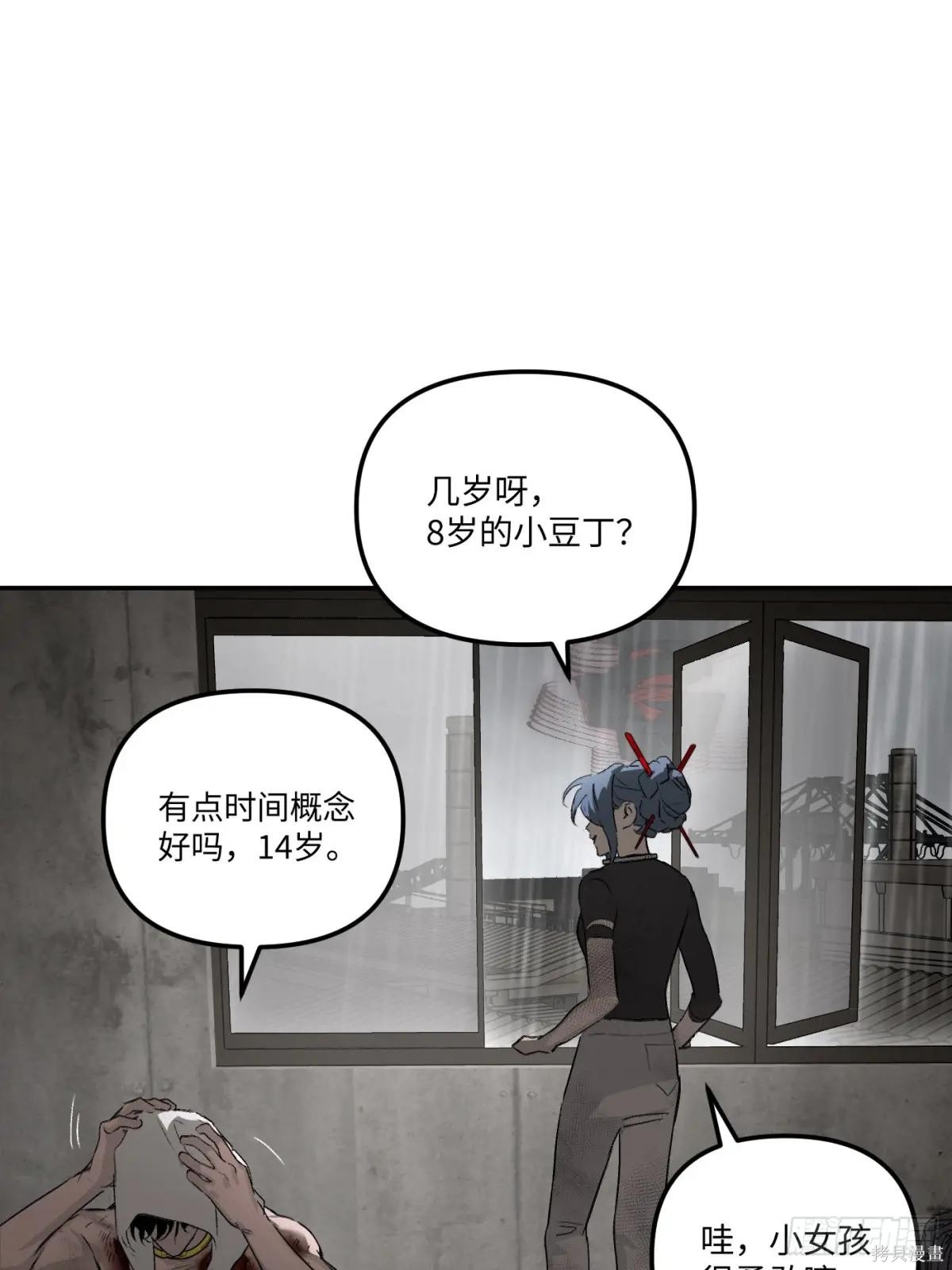 第35话 第98页