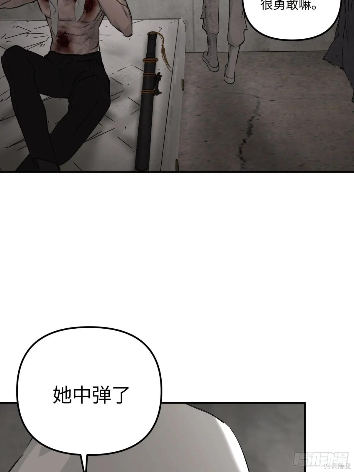 第35话 第99页