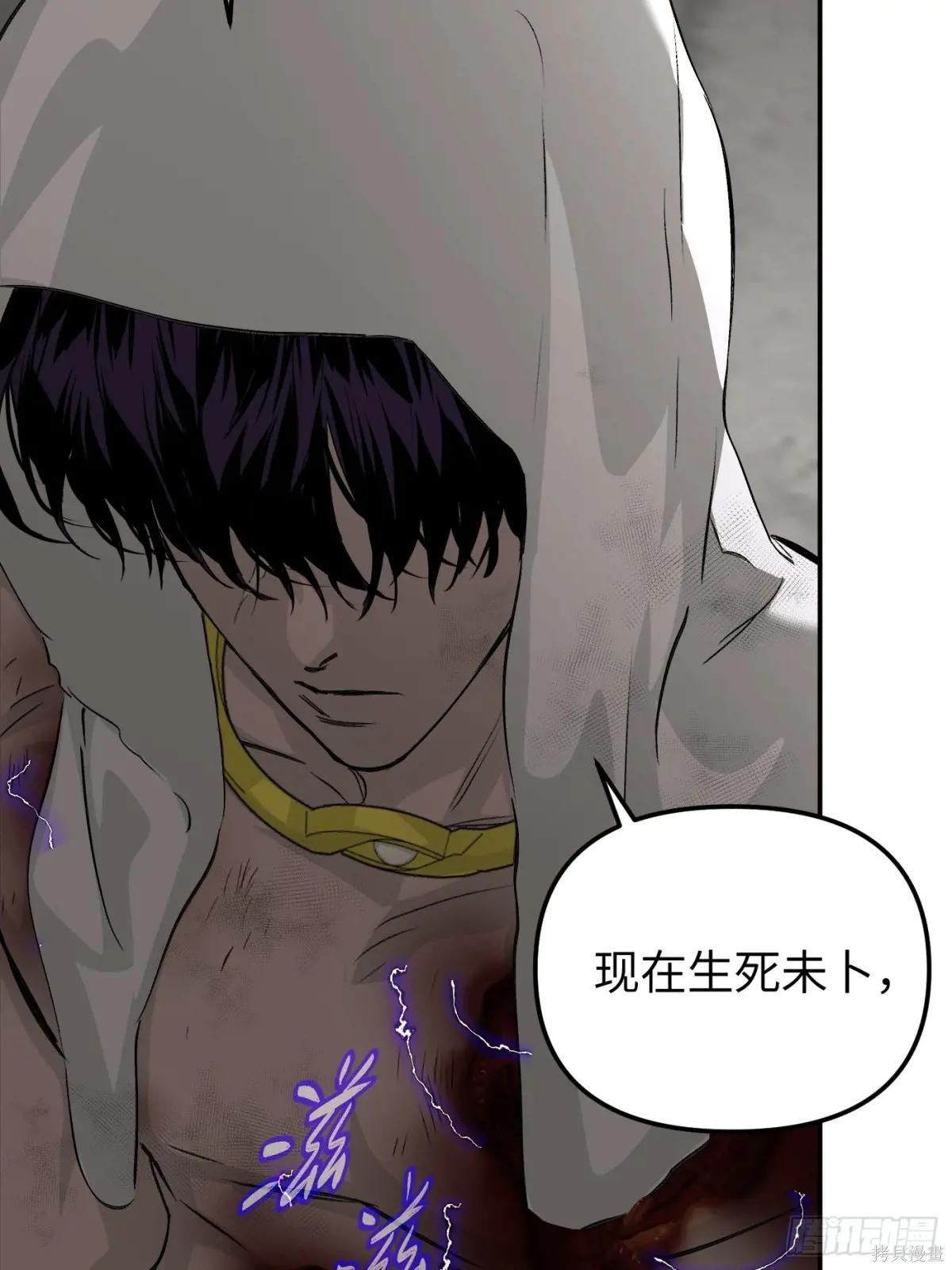 第35话 第100页
