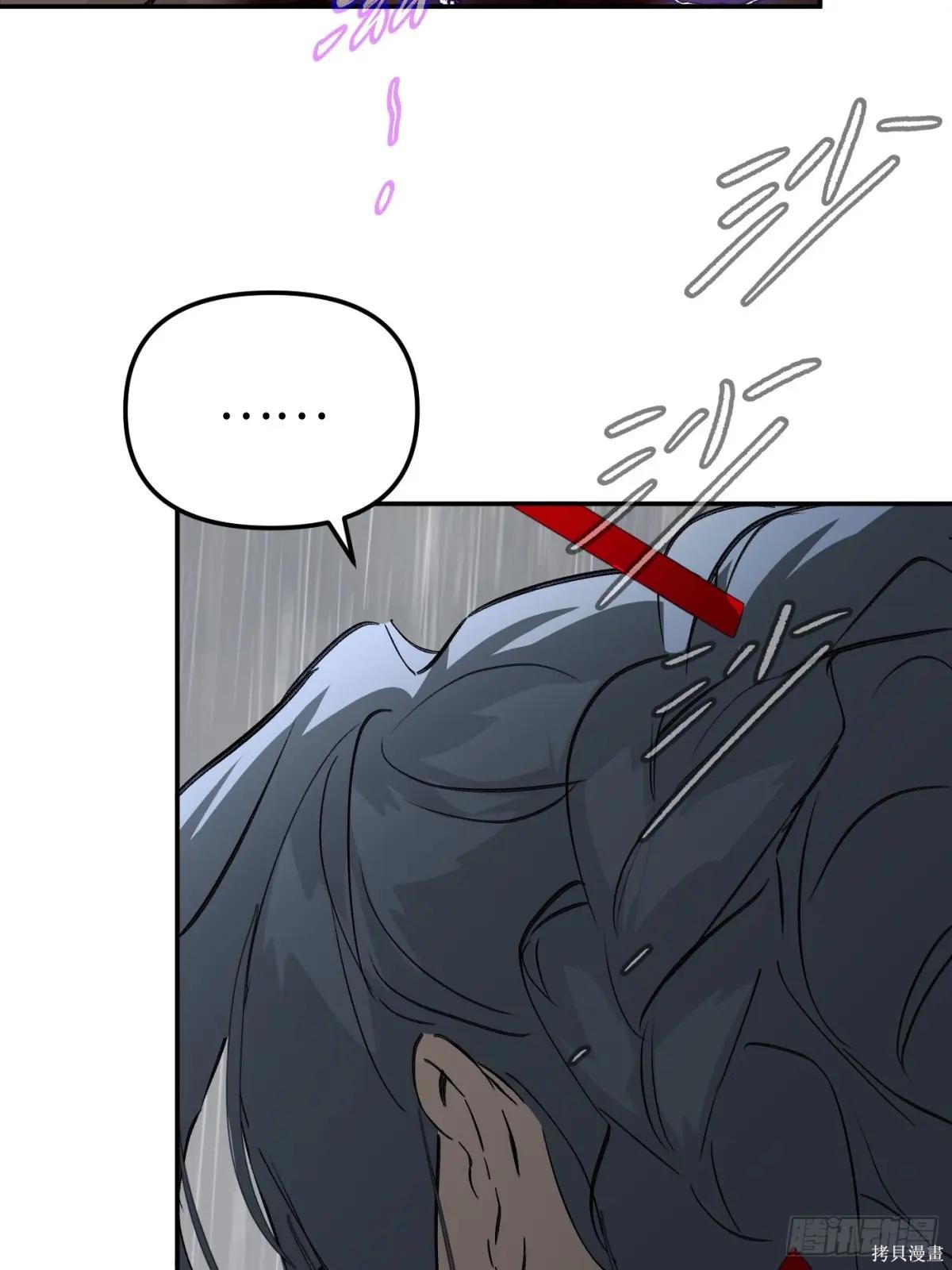 第35话 第101页