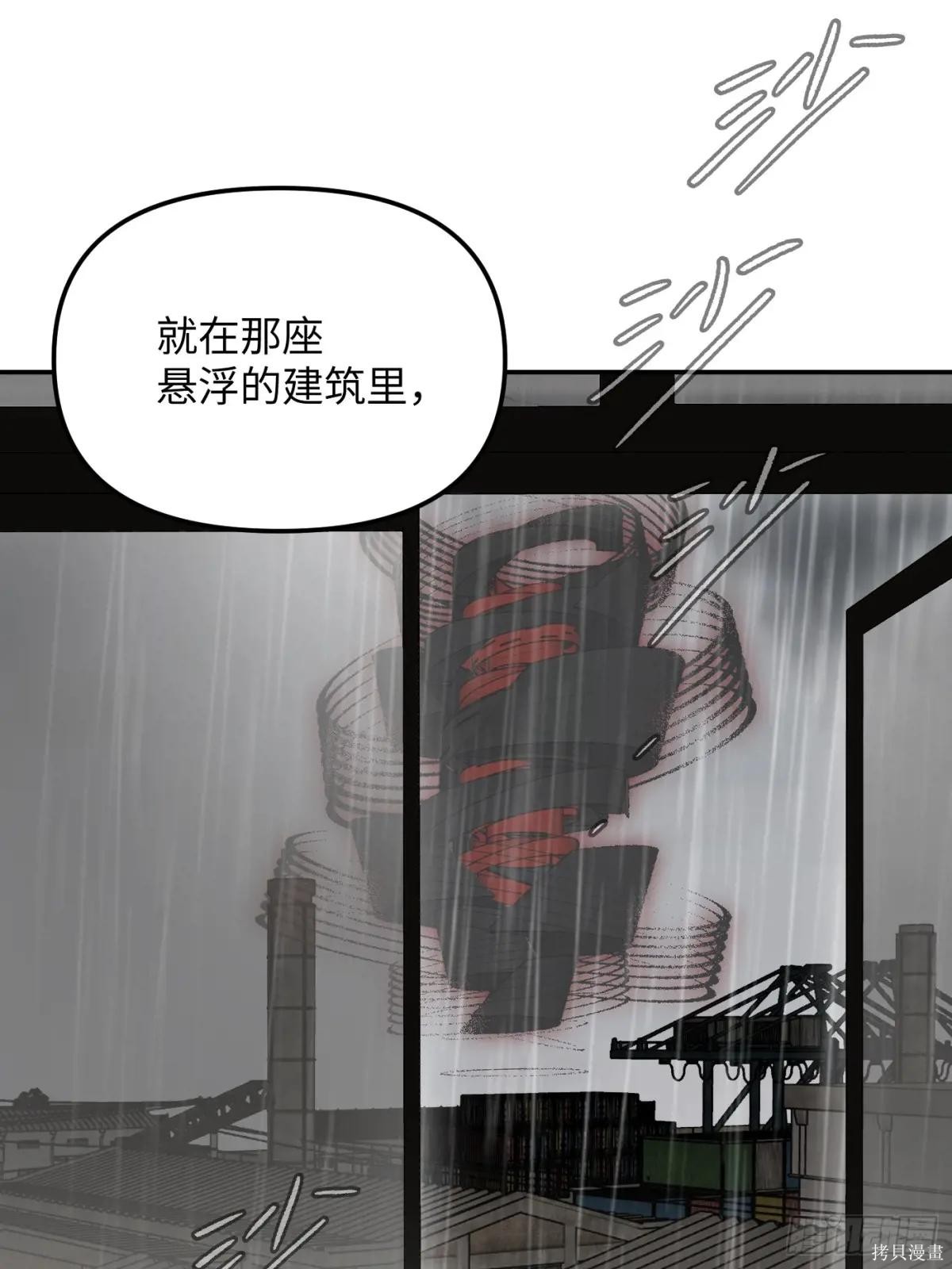 第35话 第103页