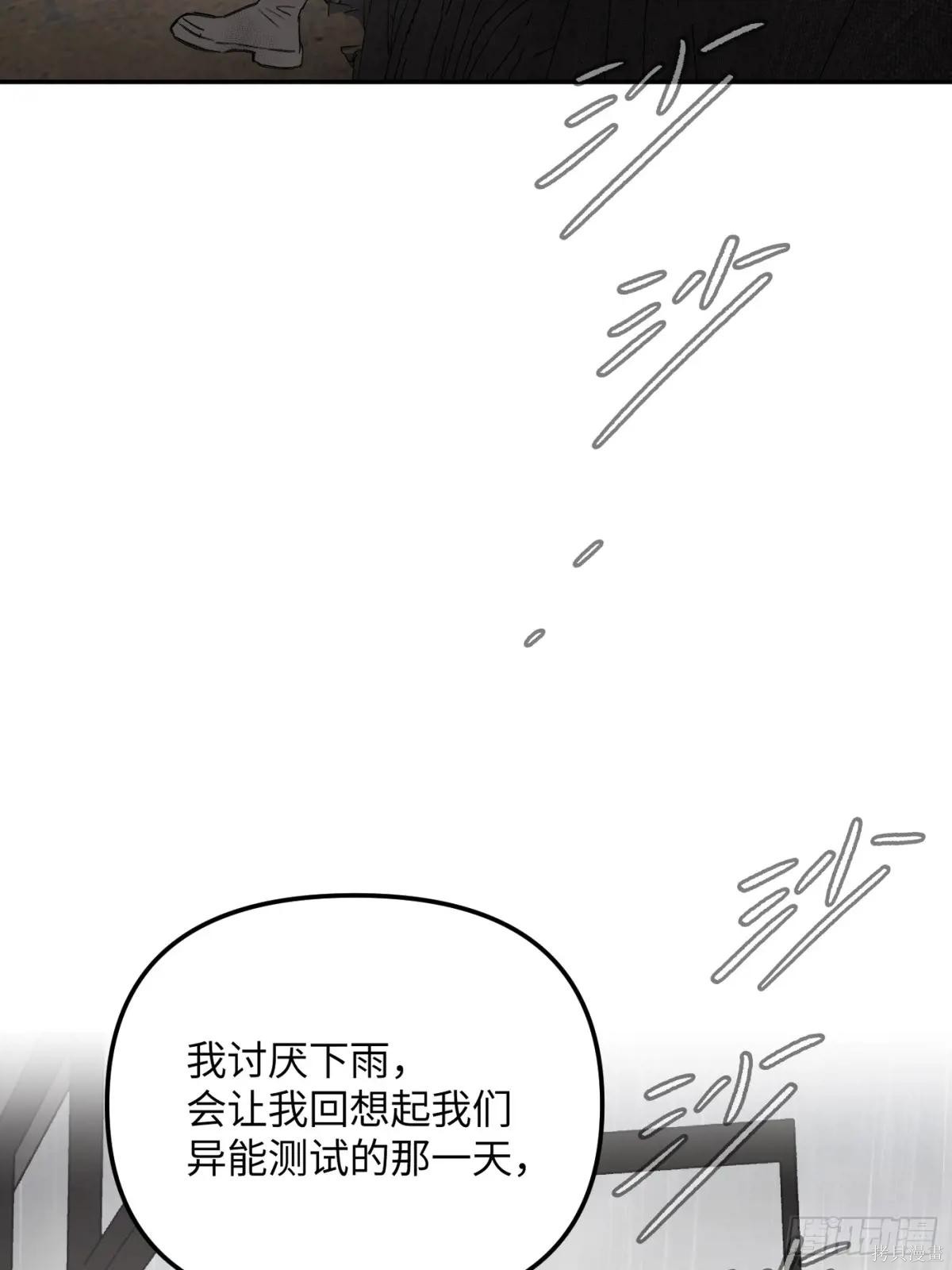 第35话 第107页