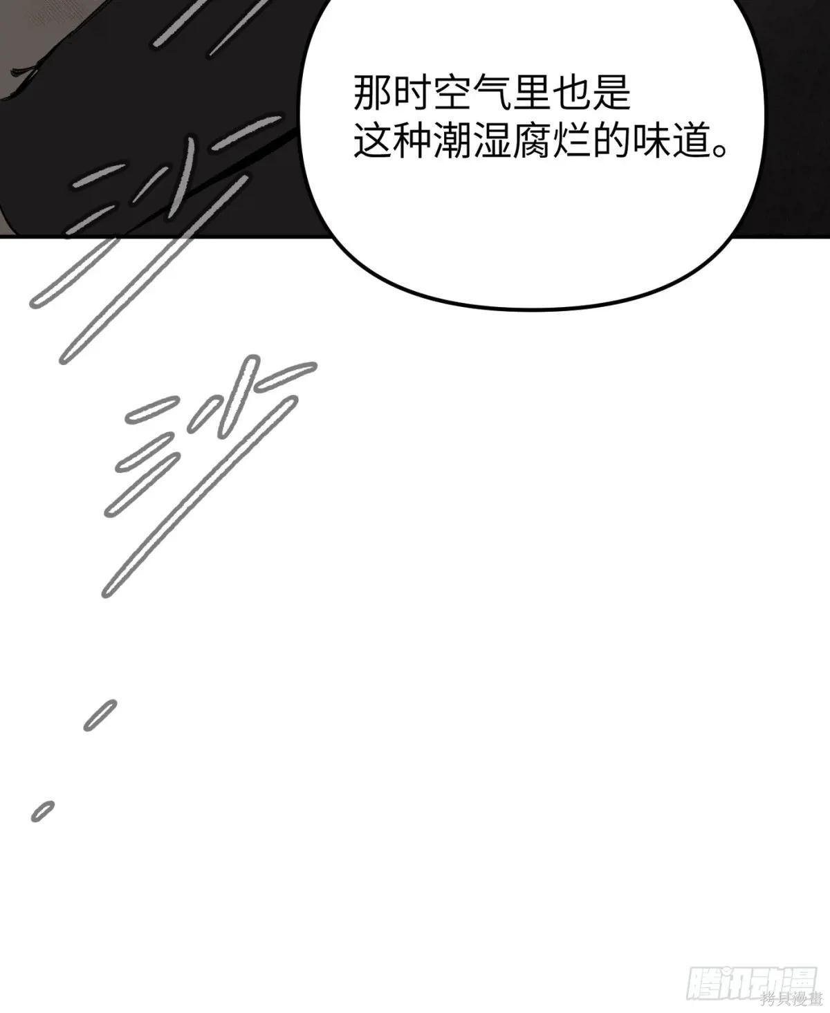 第35话 第109页