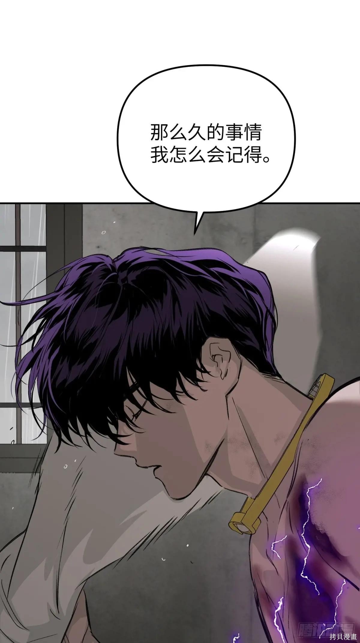 第35话 第112页