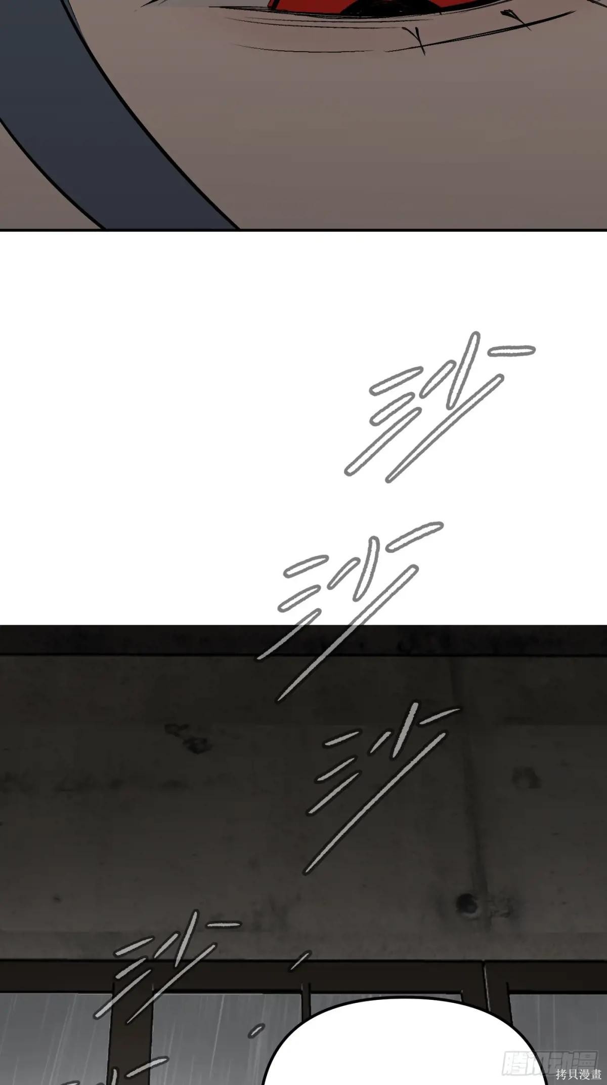 第35话 第114页