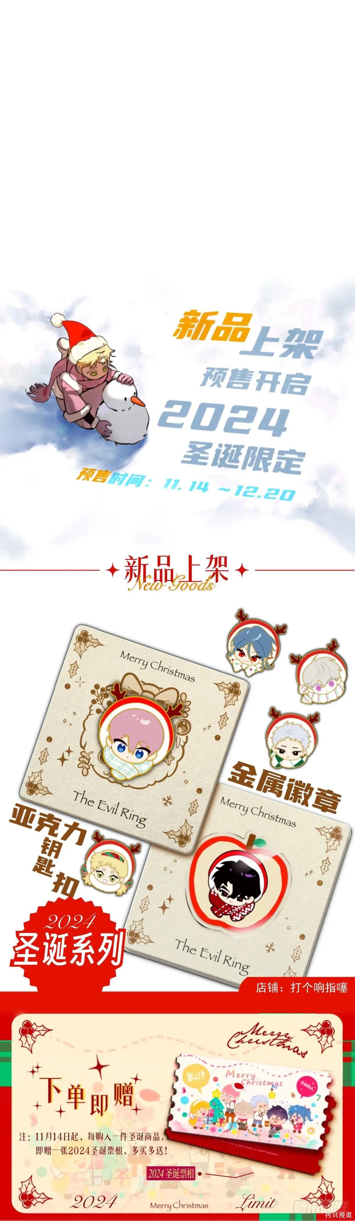第35话 第117页