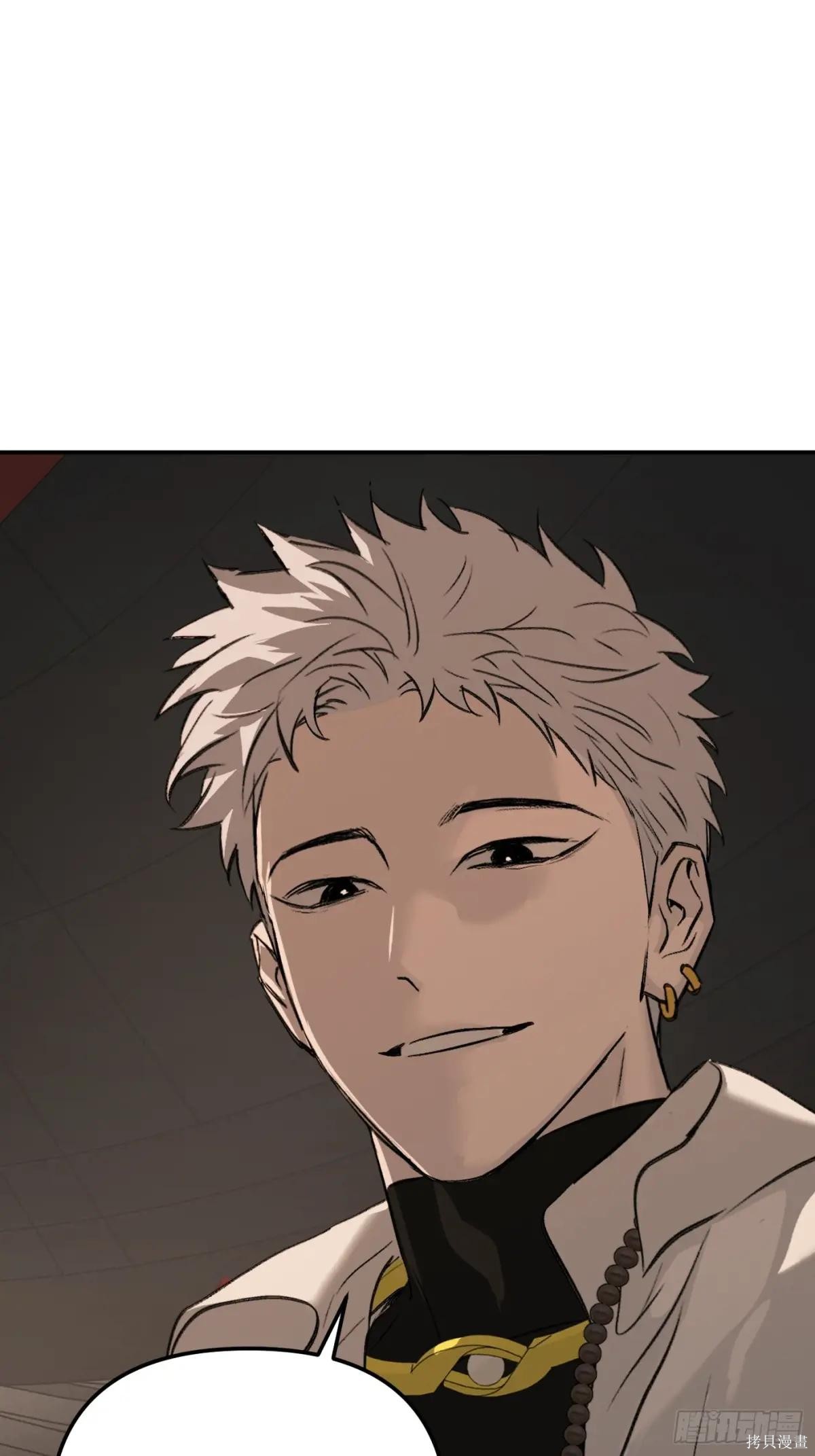 第38话 第1页