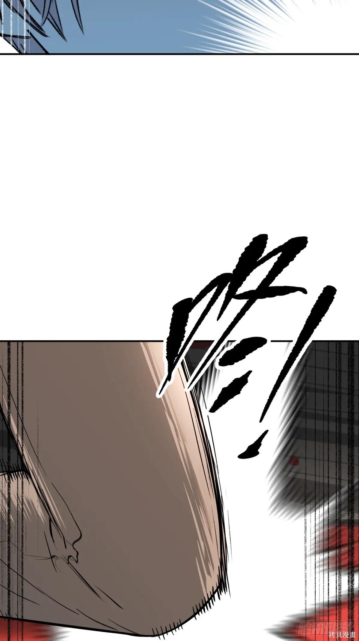第38话 第4页