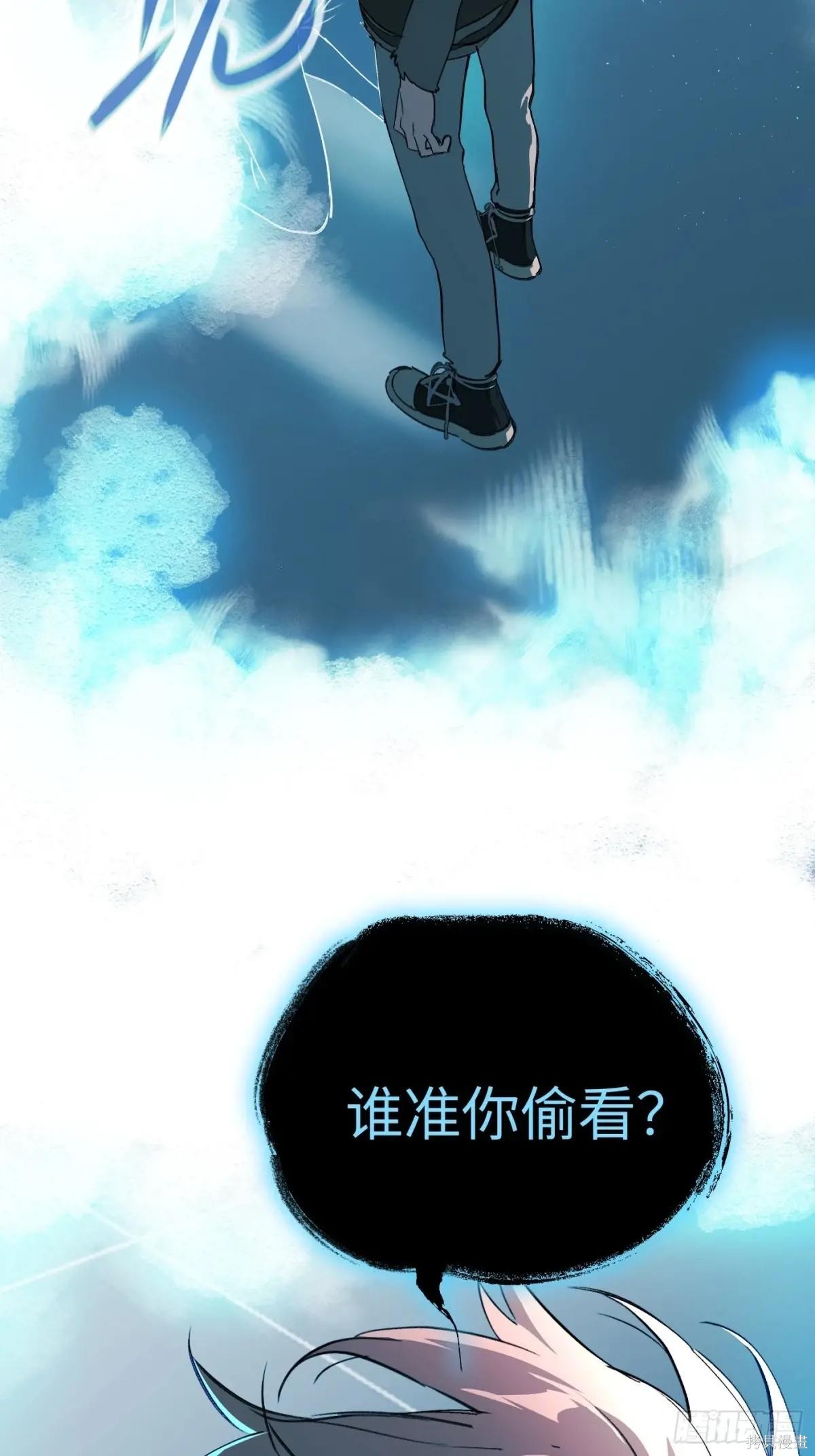第38话 第9页