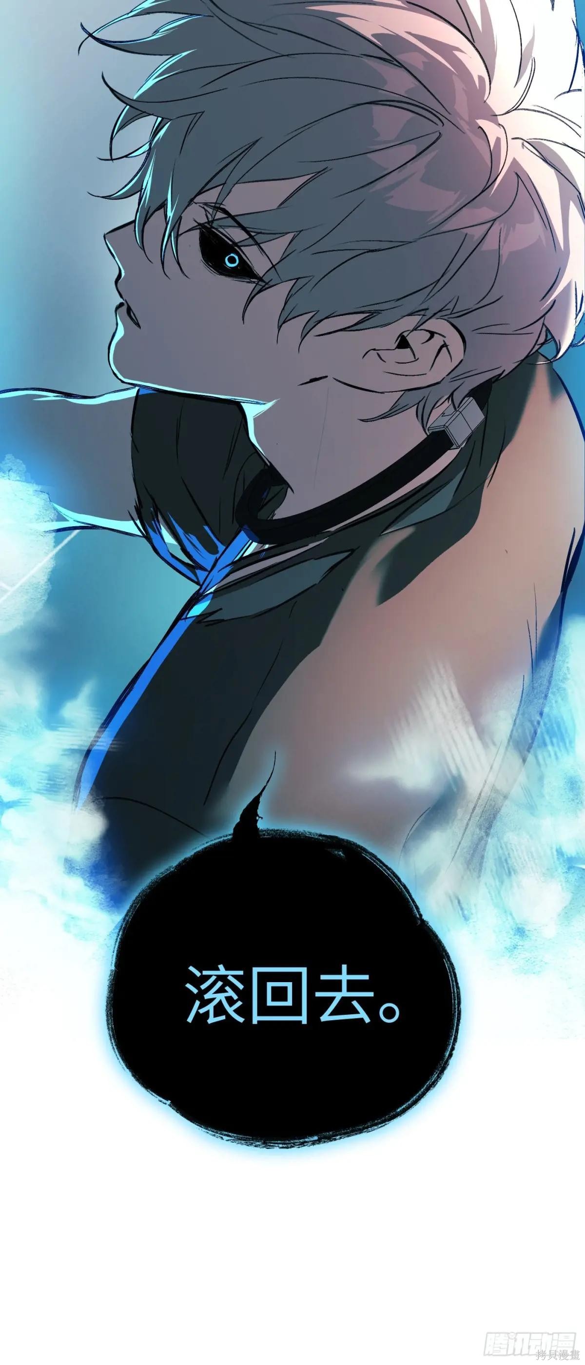 第38话 第10页
