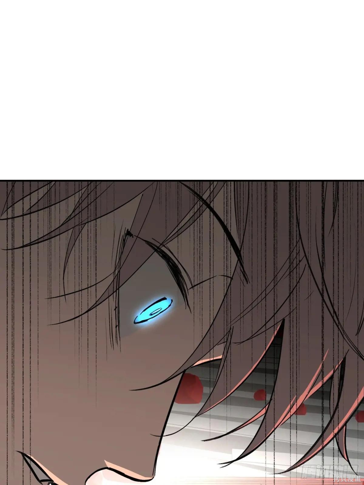 第38话 第11页
