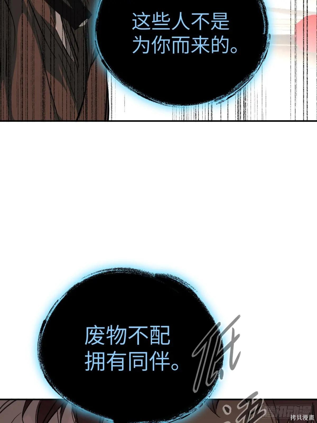 第38话 第14页