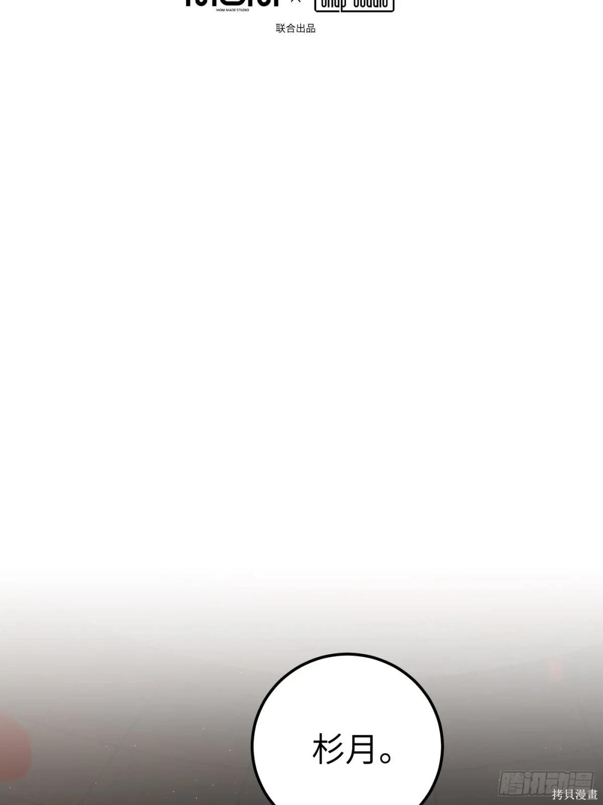 第38话 第17页