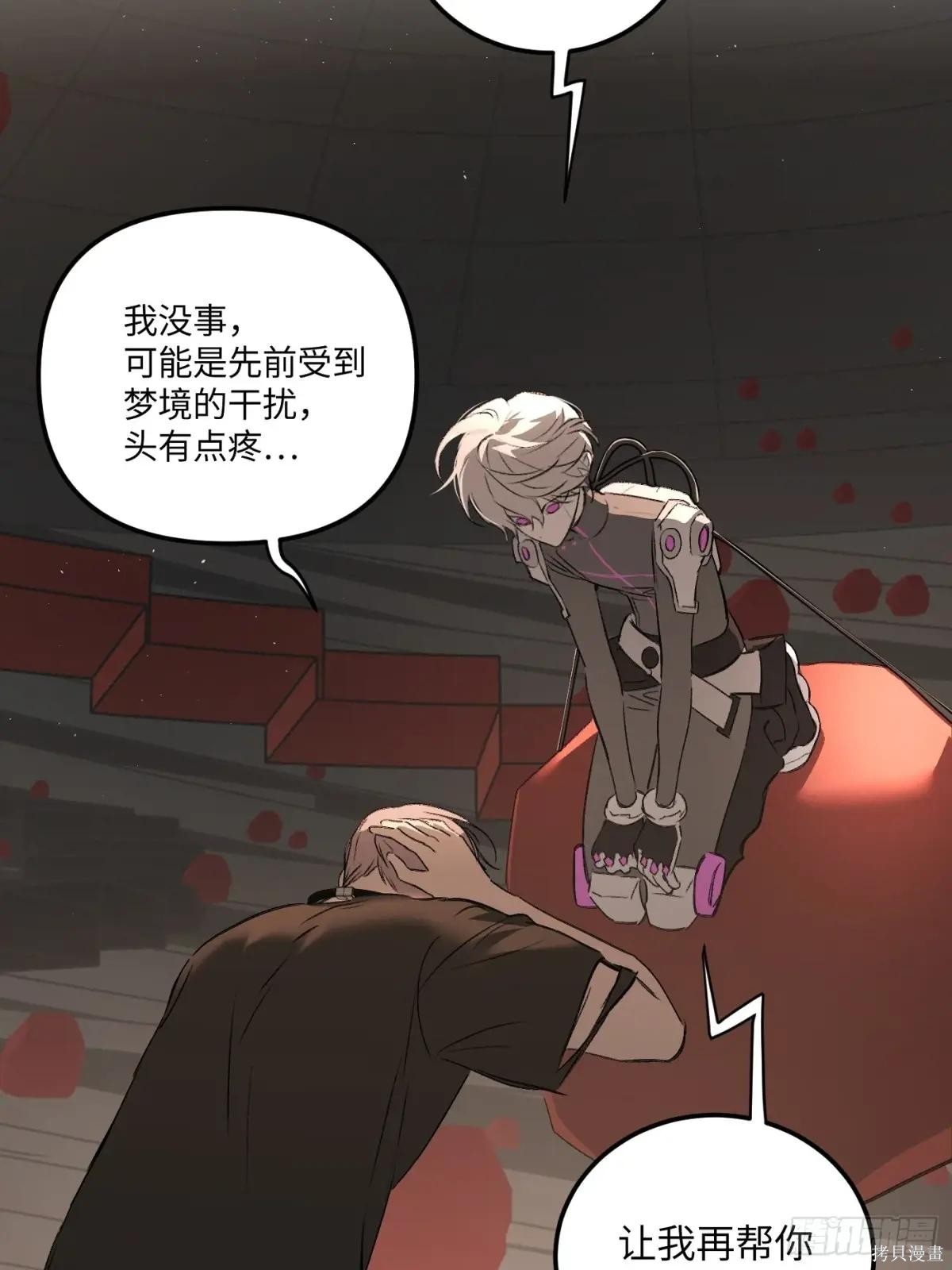 第38话 第18页