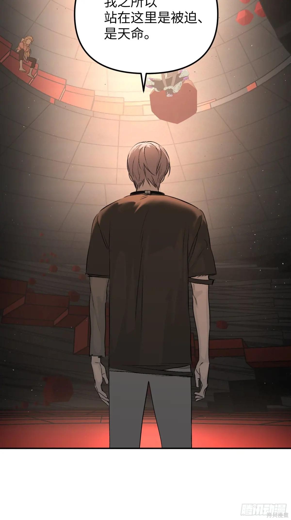 第38话 第25页