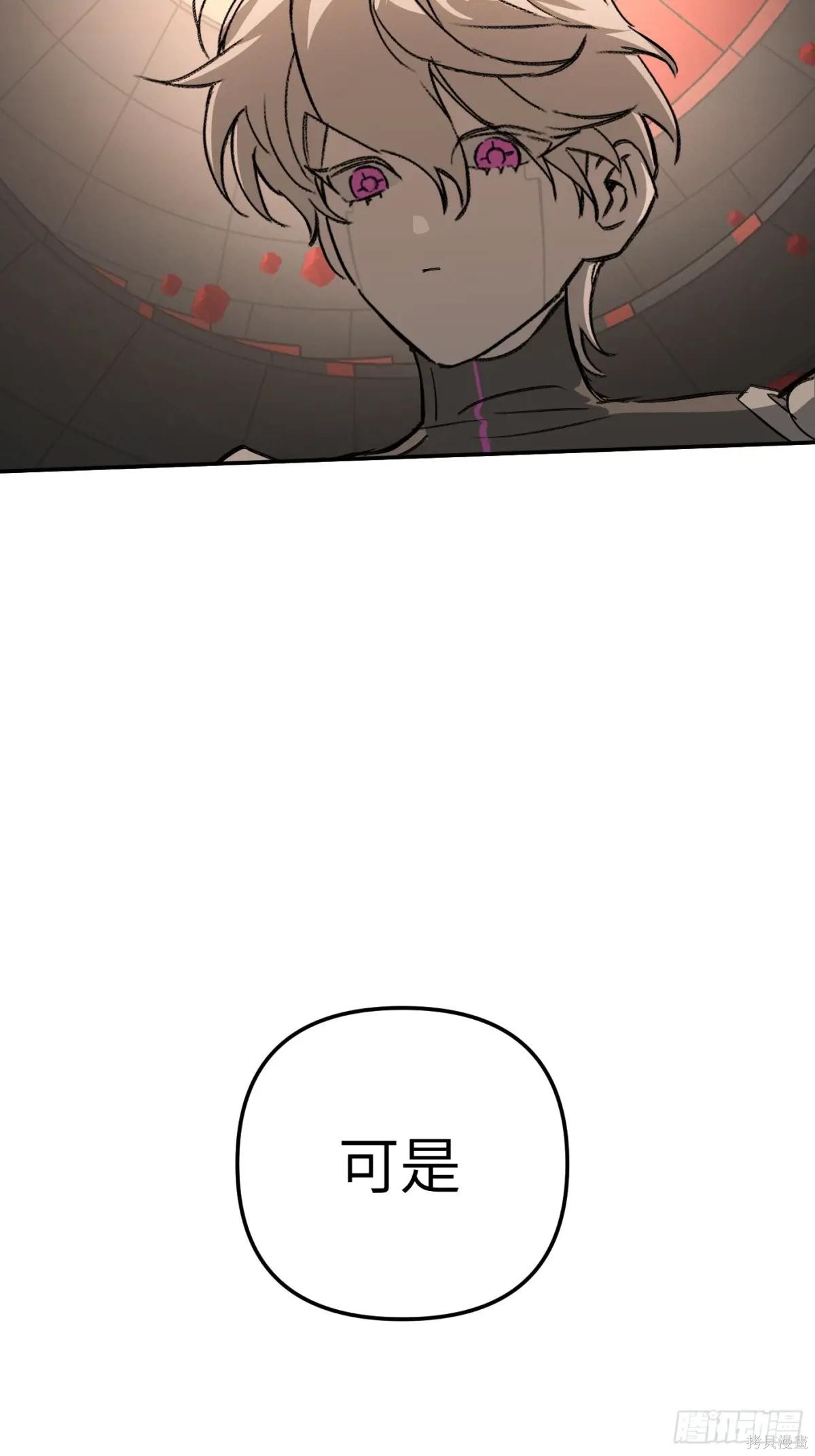 第38话 第27页