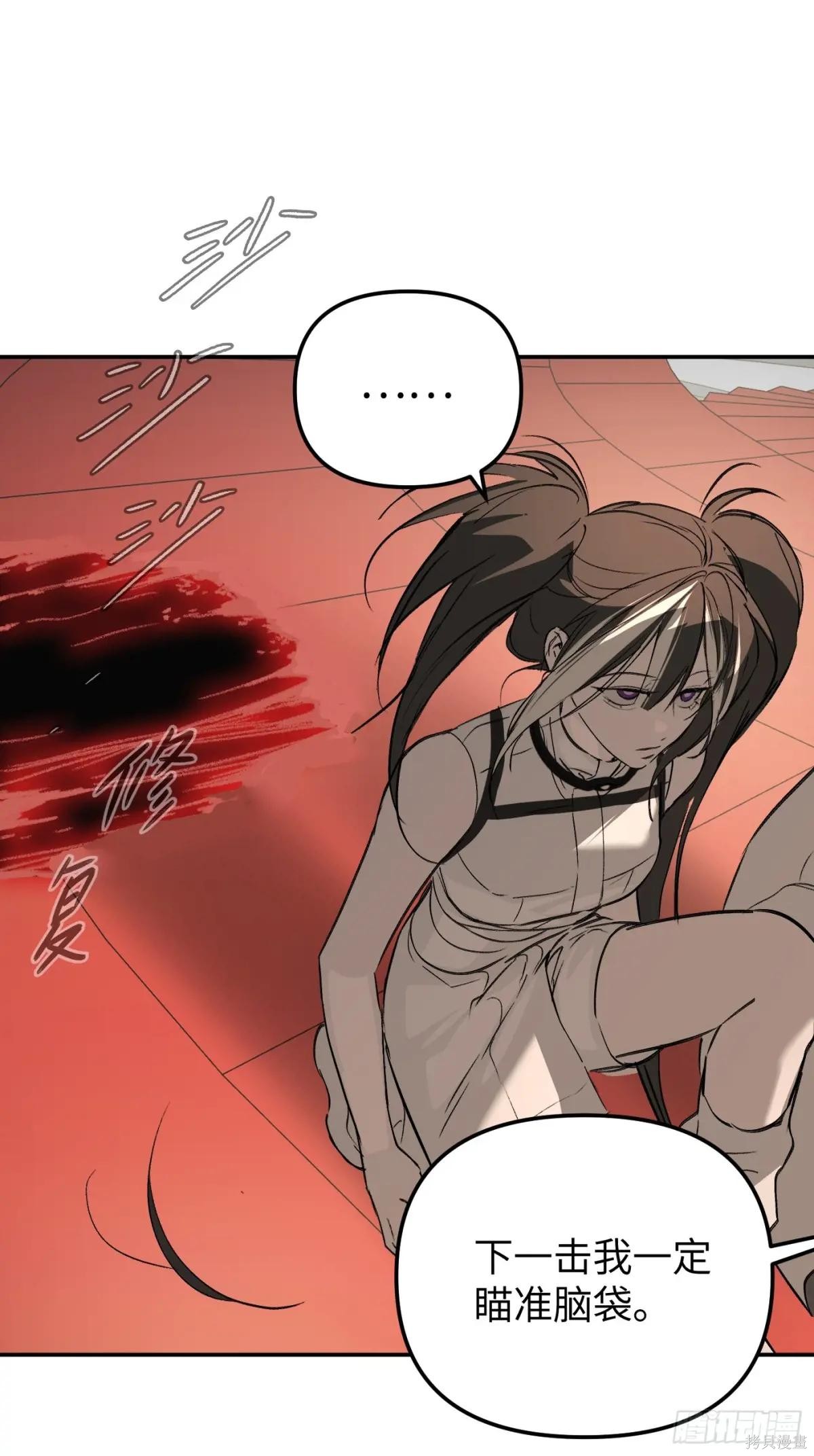 第38话 第36页