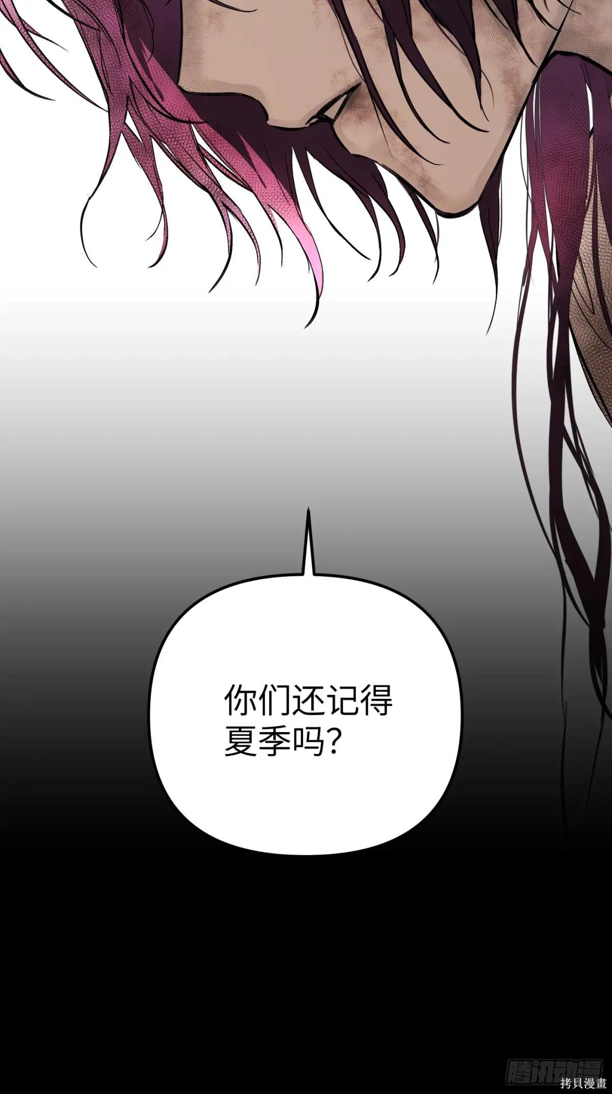 第38话 第39页
