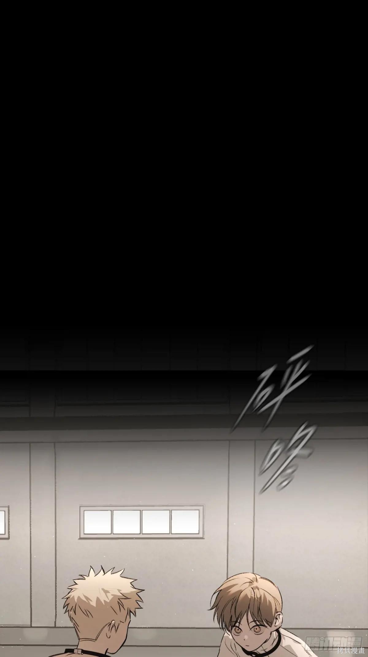 第38话 第40页