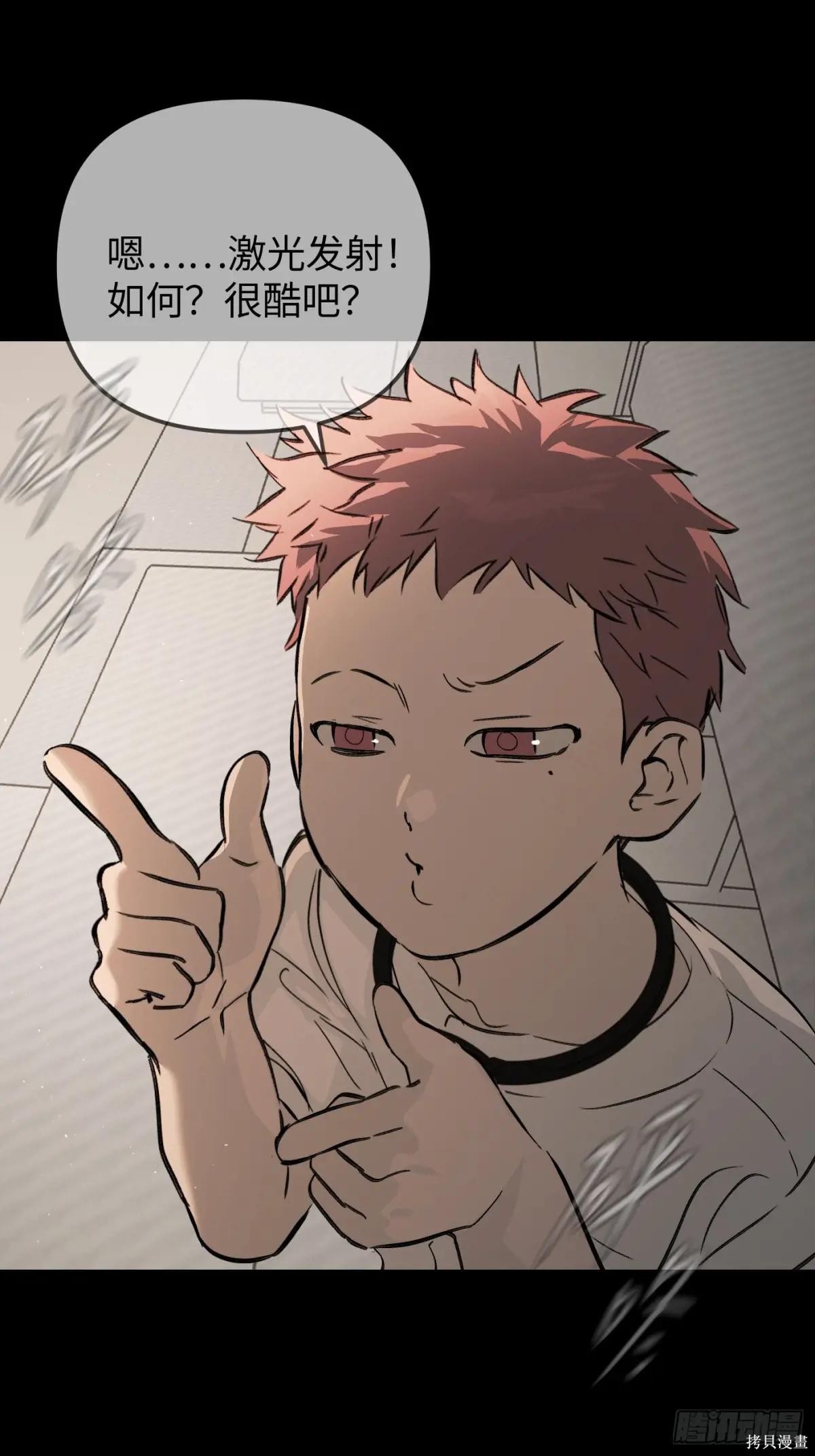 第38话 第43页