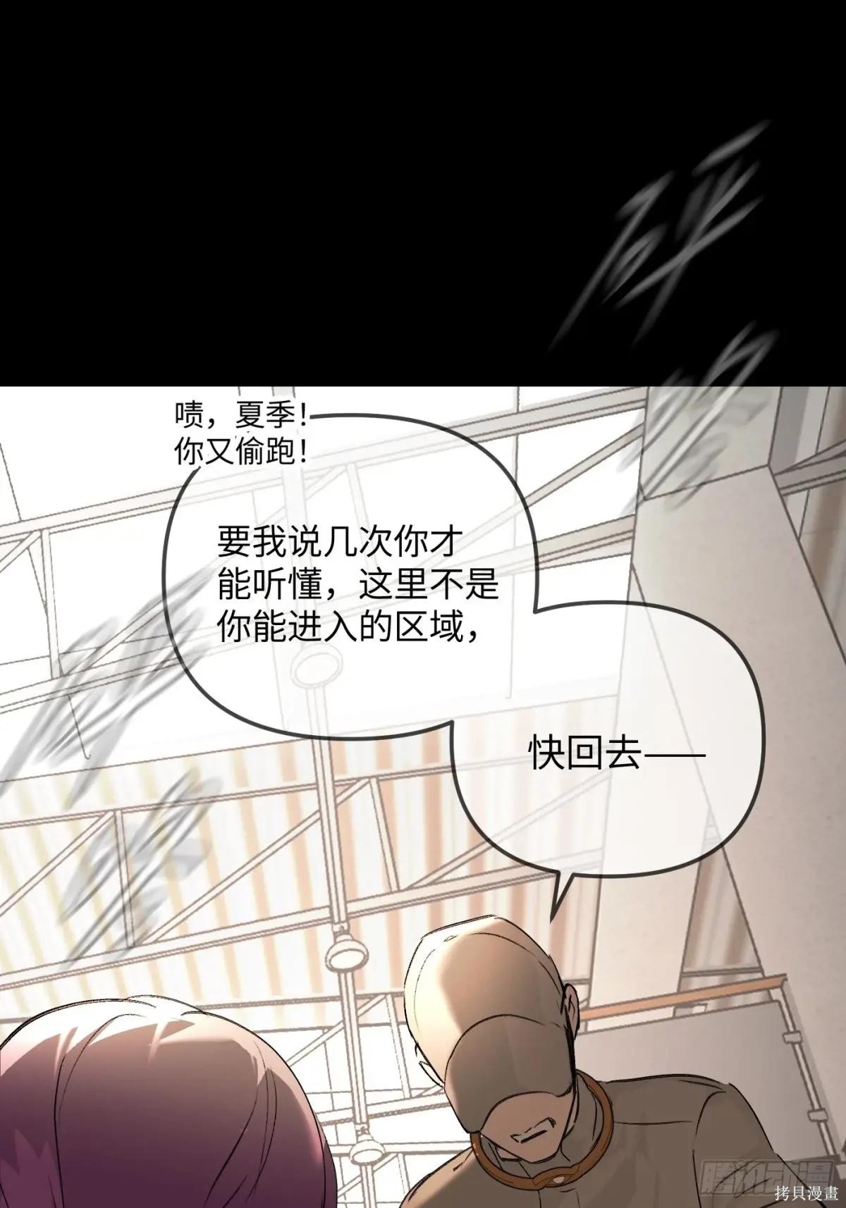 第38话 第45页