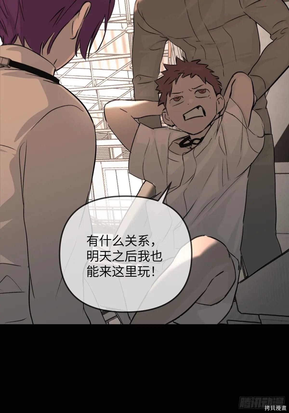 第38话 第46页