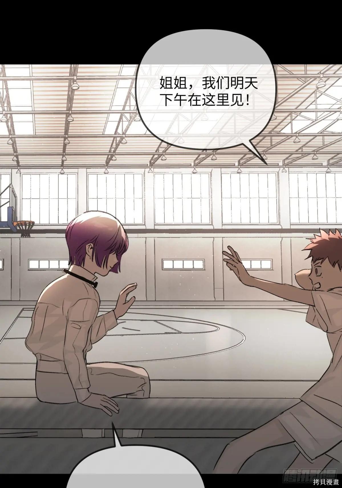 第38话 第47页