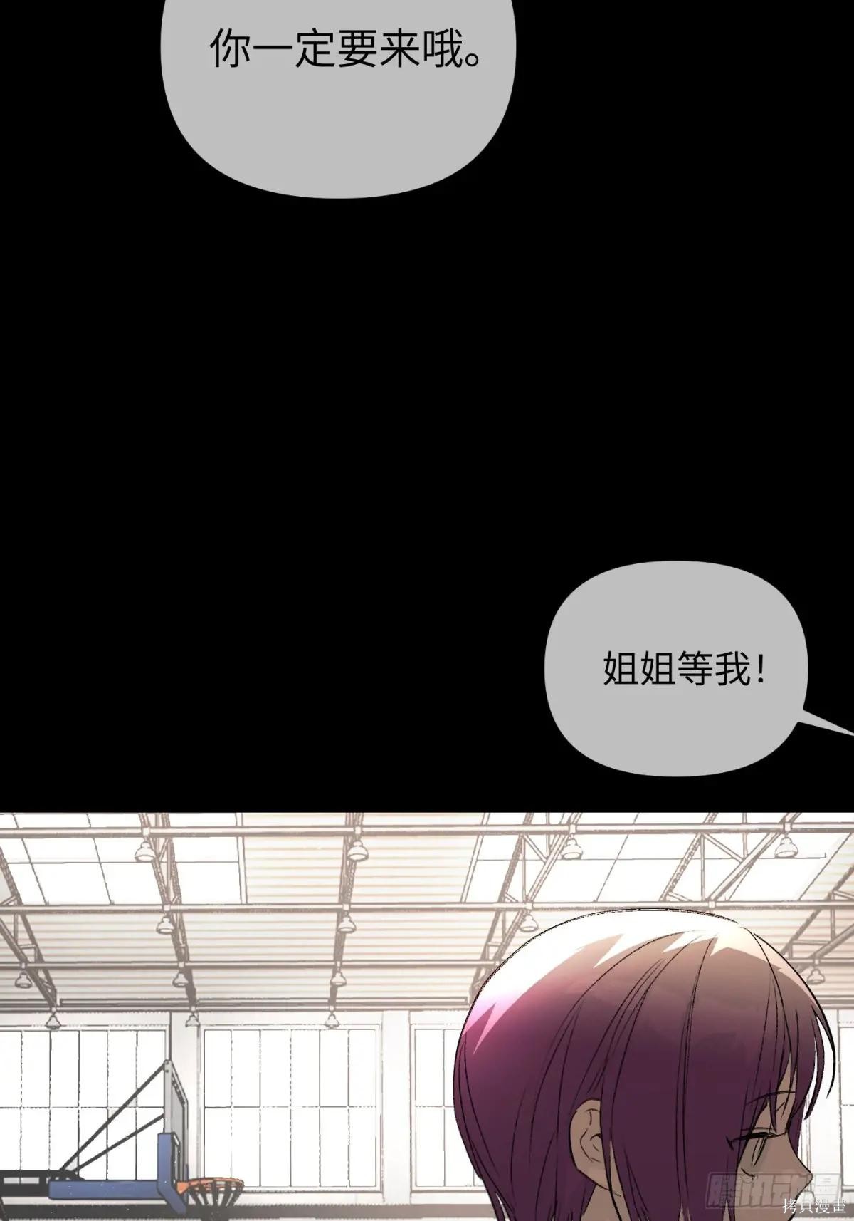 第38话 第48页